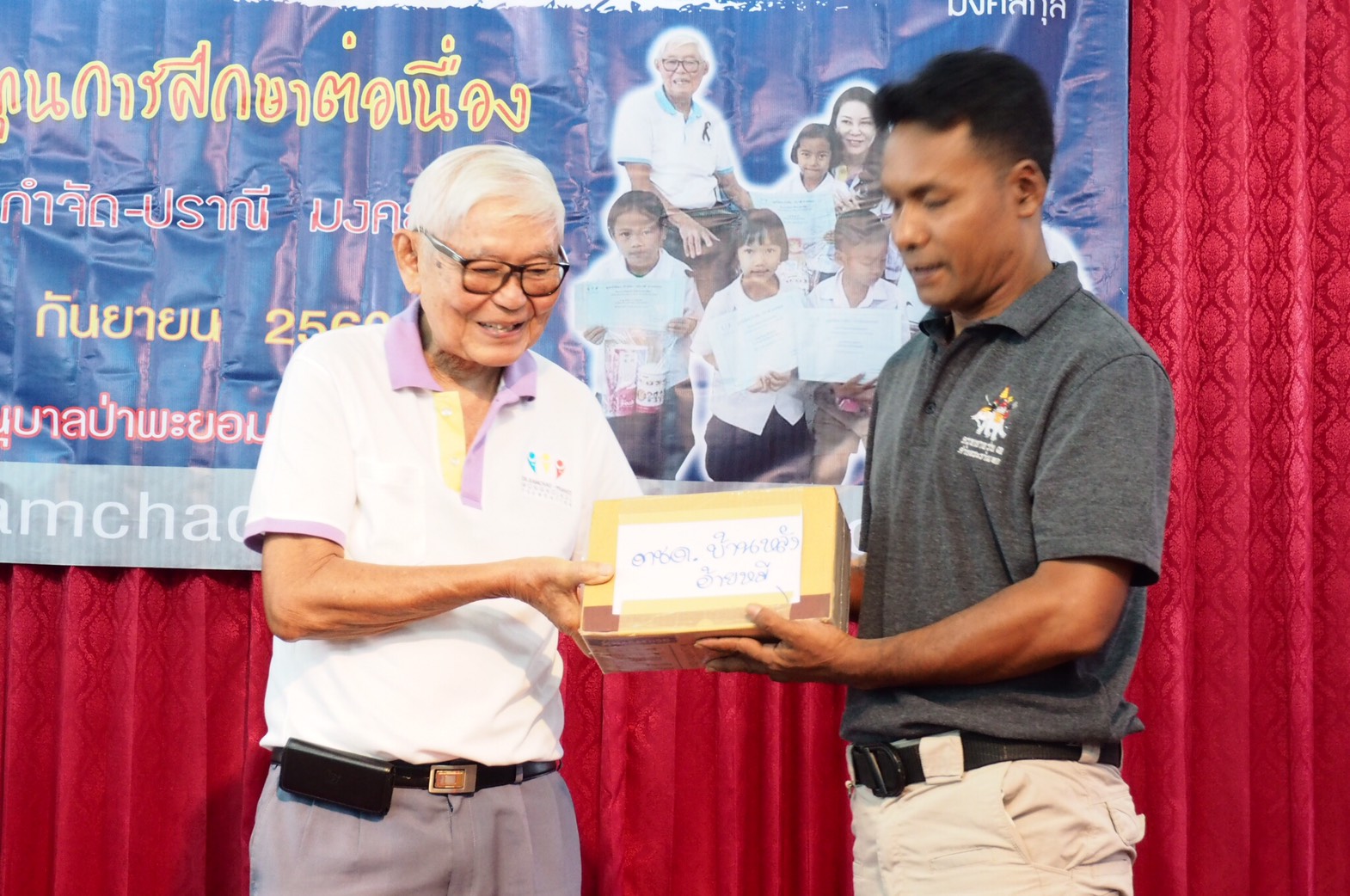 จังหวัดพัทลุง: พิธีมอบประกาศณียบัตร โครงการทุนการศึกษาต่อเนื่อง มูลนิธิดร.กำจัด-ปราณี มงคลกุล ณ โรงเรียนอนุบาลป่าพะยอม