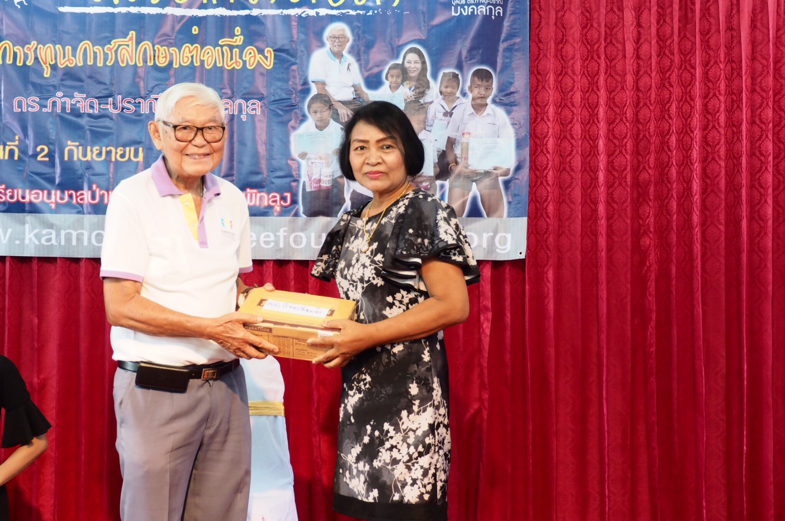 จังหวัดพัทลุง: พิธีมอบประกาศณียบัตร โครงการทุนการศึกษาต่อเนื่อง มูลนิธิดร.กำจัด-ปราณี มงคลกุล ณ โรงเรียนอนุบาลป่าพะยอม