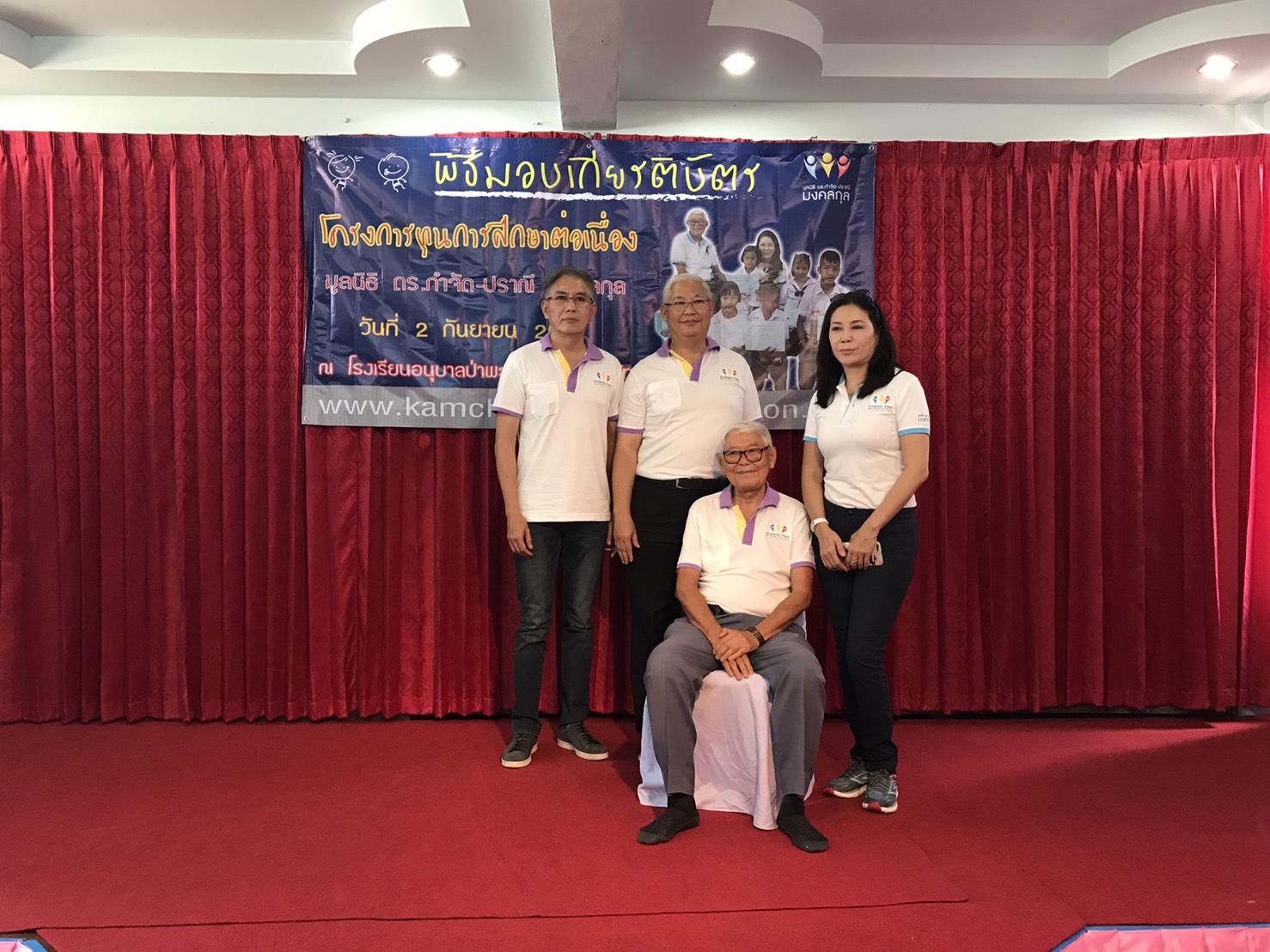 จังหวัดพัทลุง: พิธีมอบประกาศณียบัตร โครงการทุนการศึกษาต่อเนื่อง มูลนิธิดร.กำจัด-ปราณี มงคลกุล ณ โรงเรียนอนุบาลป่าพะยอม
