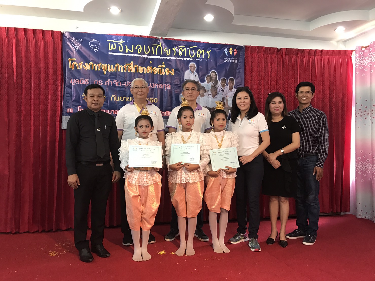 จังหวัดพัทลุง: พิธีมอบประกาศณียบัตร โครงการทุนการศึกษาต่อเนื่อง มูลนิธิดร.กำจัด-ปราณี มงคลกุล ณ โรงเรียนอนุบาลป่าพะยอม