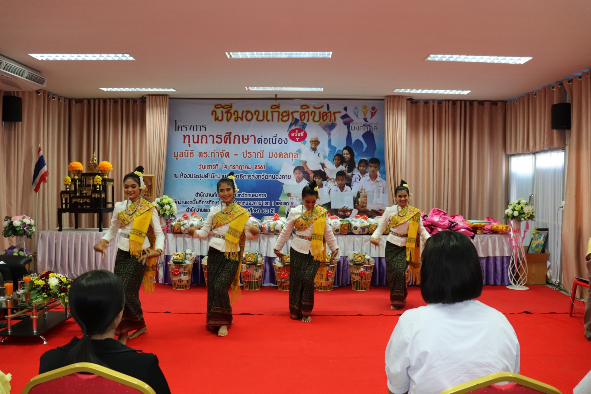 จังหวัดหนองคาย : พิธีมอบทุนการศึกษา โครงการทุนการศึกษาต่อเนื่อง