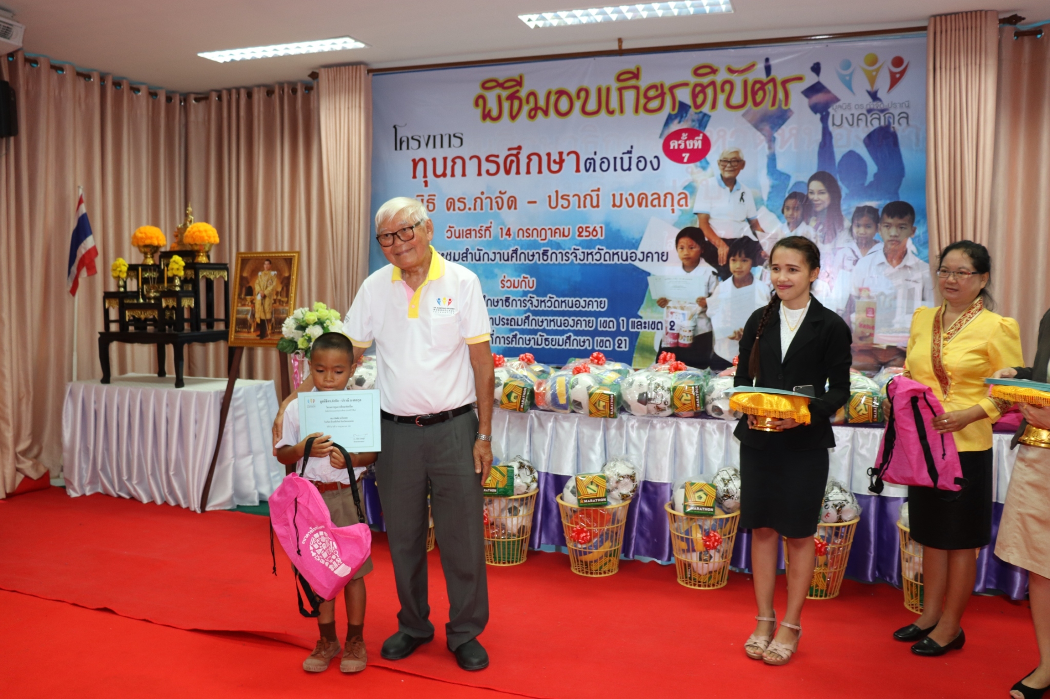 จังหวัดหนองคาย : พิธีมอบทุนการศึกษา โครงการทุนการศึกษาต่อเนื่อง