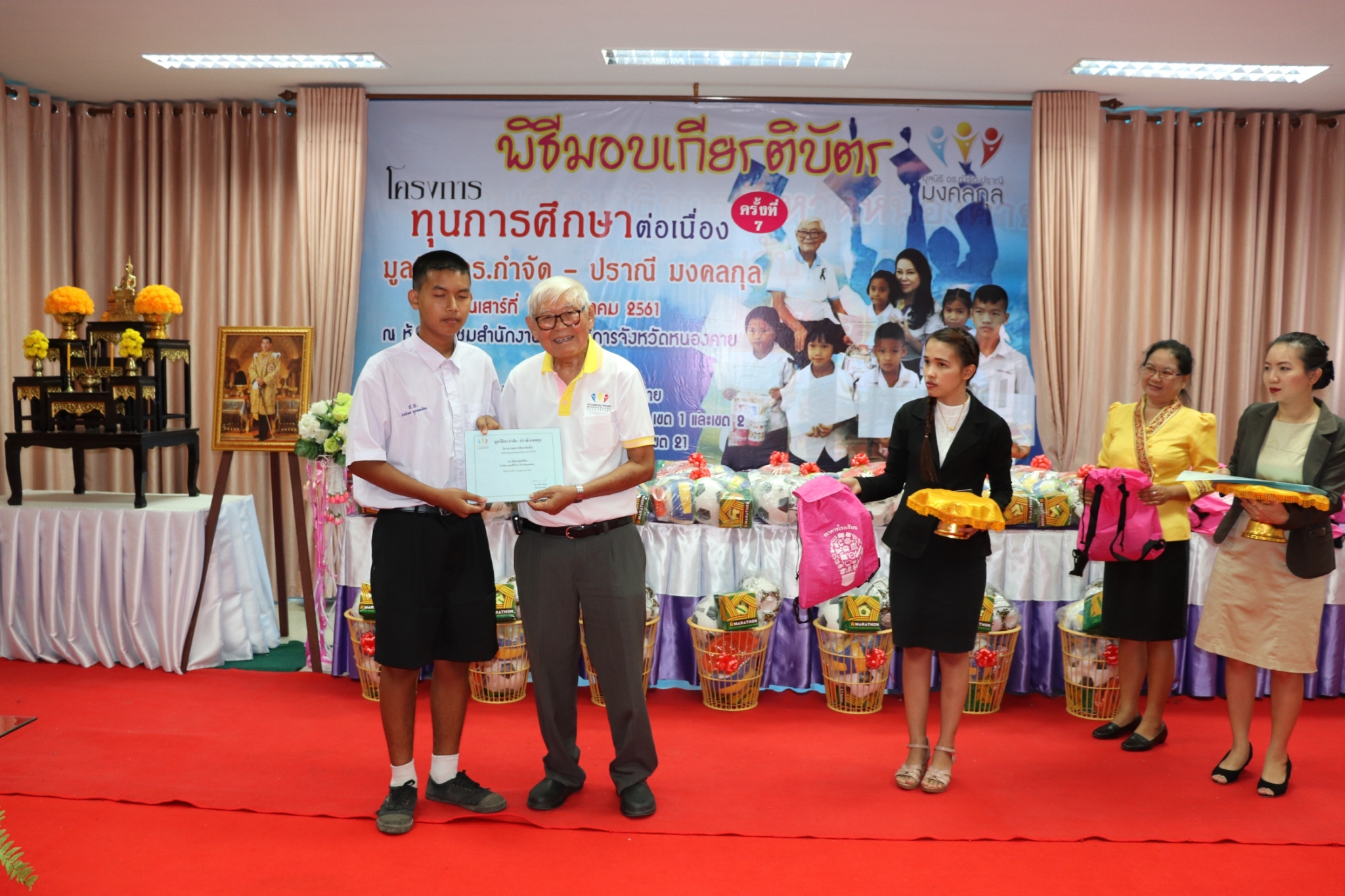 จังหวัดหนองคาย : พิธีมอบทุนการศึกษา โครงการทุนการศึกษาต่อเนื่อง