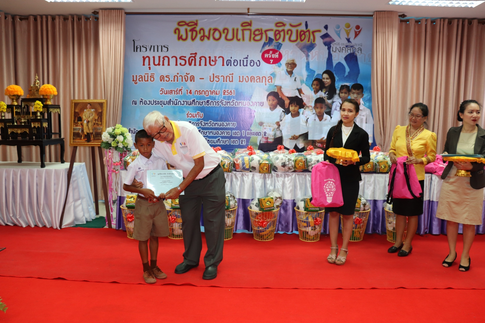 จังหวัดหนองคาย : พิธีมอบทุนการศึกษา โครงการทุนการศึกษาต่อเนื่อง
