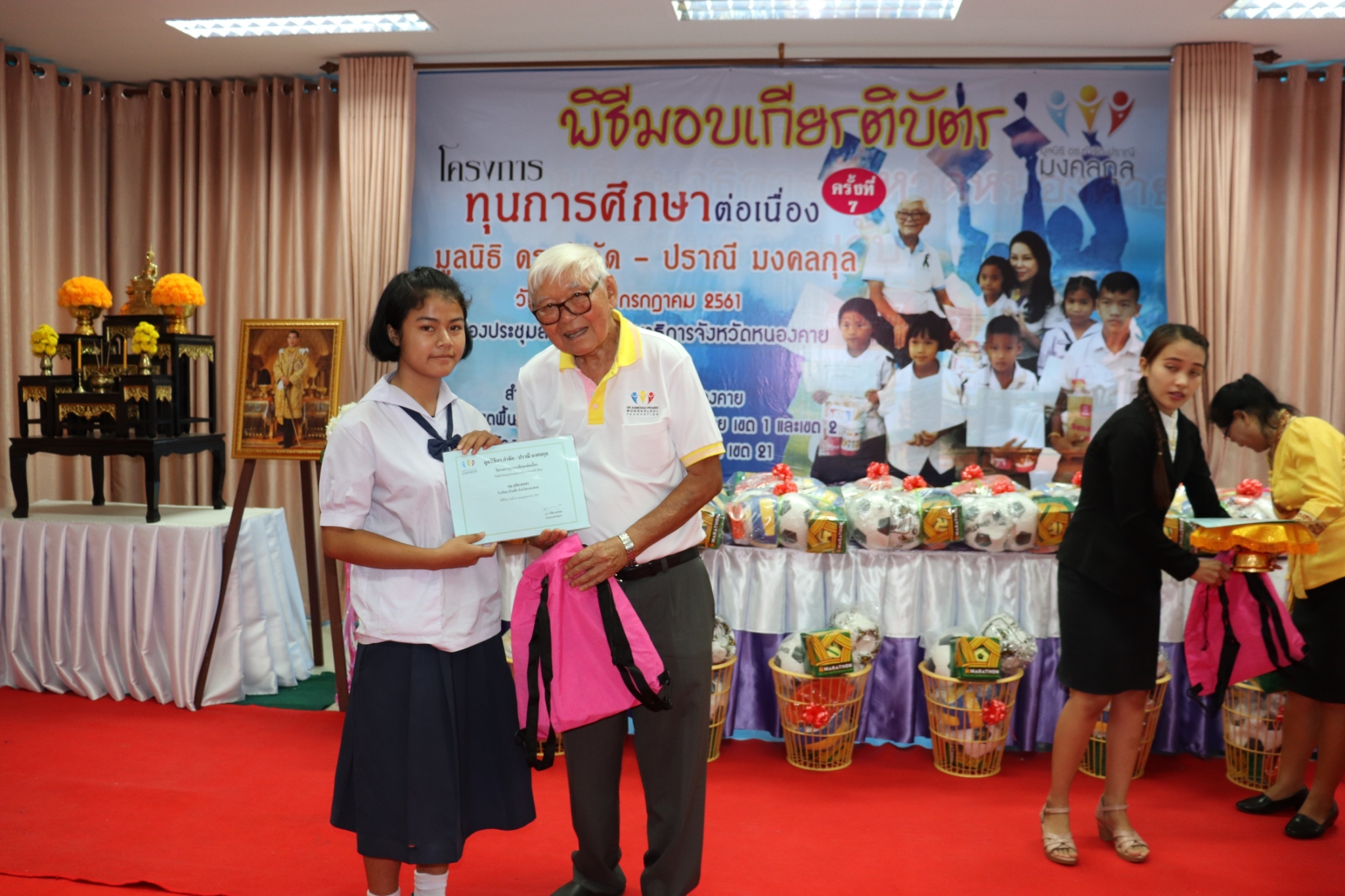 จังหวัดหนองคาย : พิธีมอบทุนการศึกษา โครงการทุนการศึกษาต่อเนื่อง
