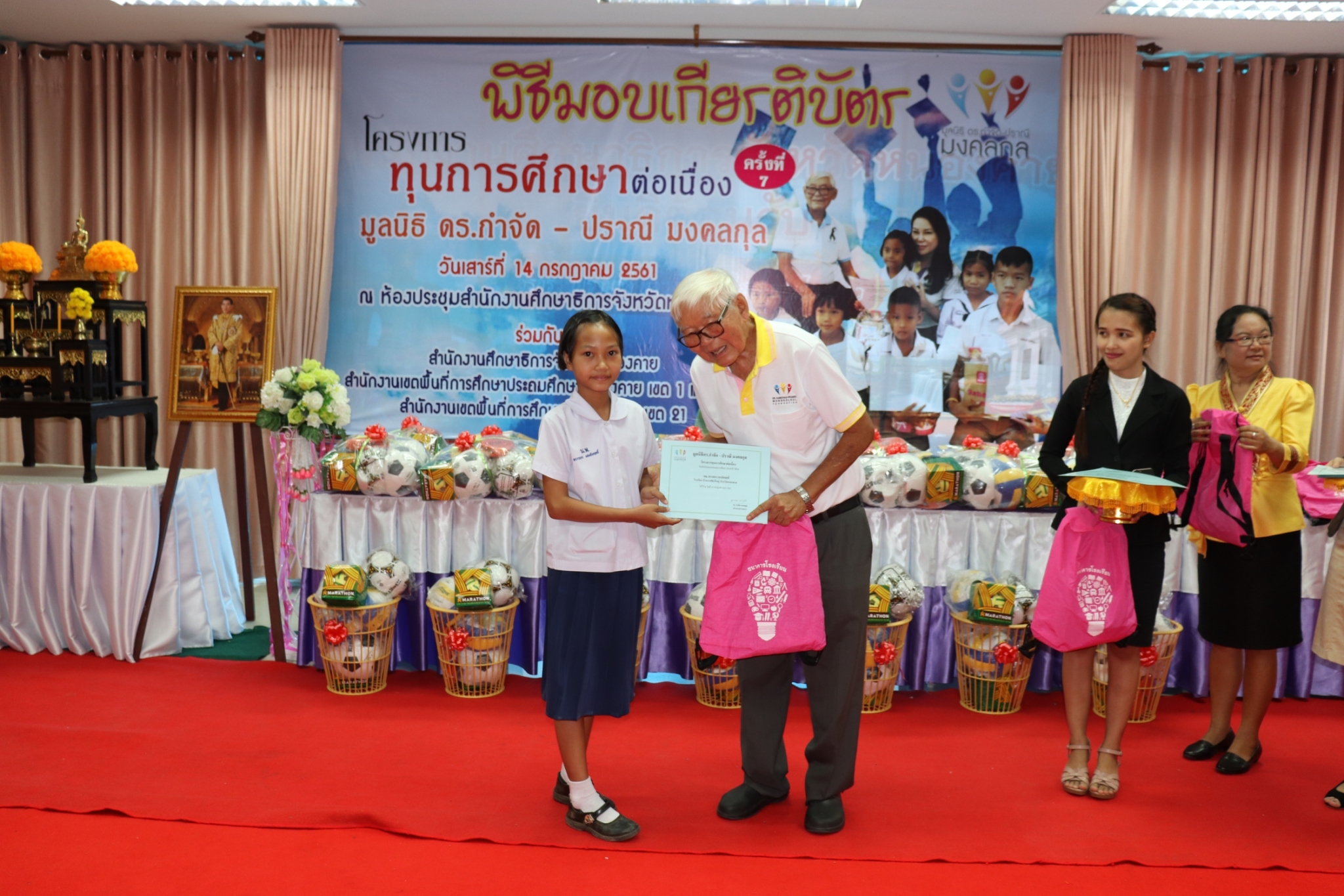 จังหวัดหนองคาย : พิธีมอบทุนการศึกษา โครงการทุนการศึกษาต่อเนื่อง