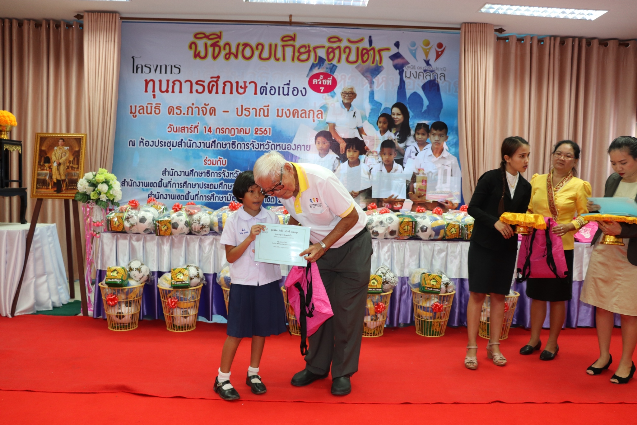 จังหวัดหนองคาย : พิธีมอบทุนการศึกษา โครงการทุนการศึกษาต่อเนื่อง