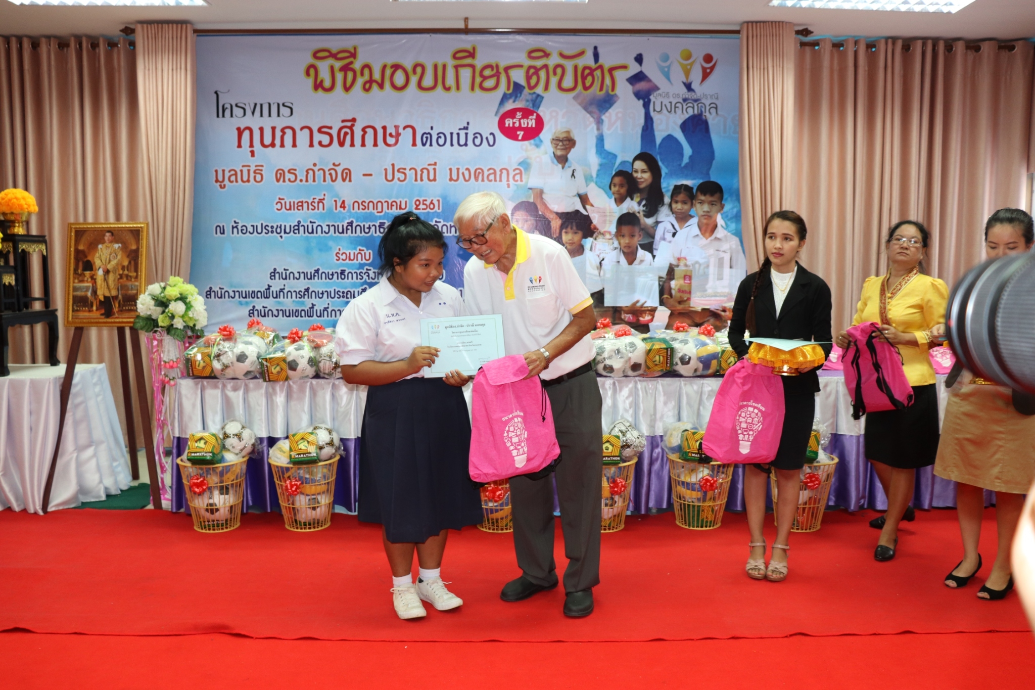 จังหวัดหนองคาย : พิธีมอบทุนการศึกษา โครงการทุนการศึกษาต่อเนื่อง