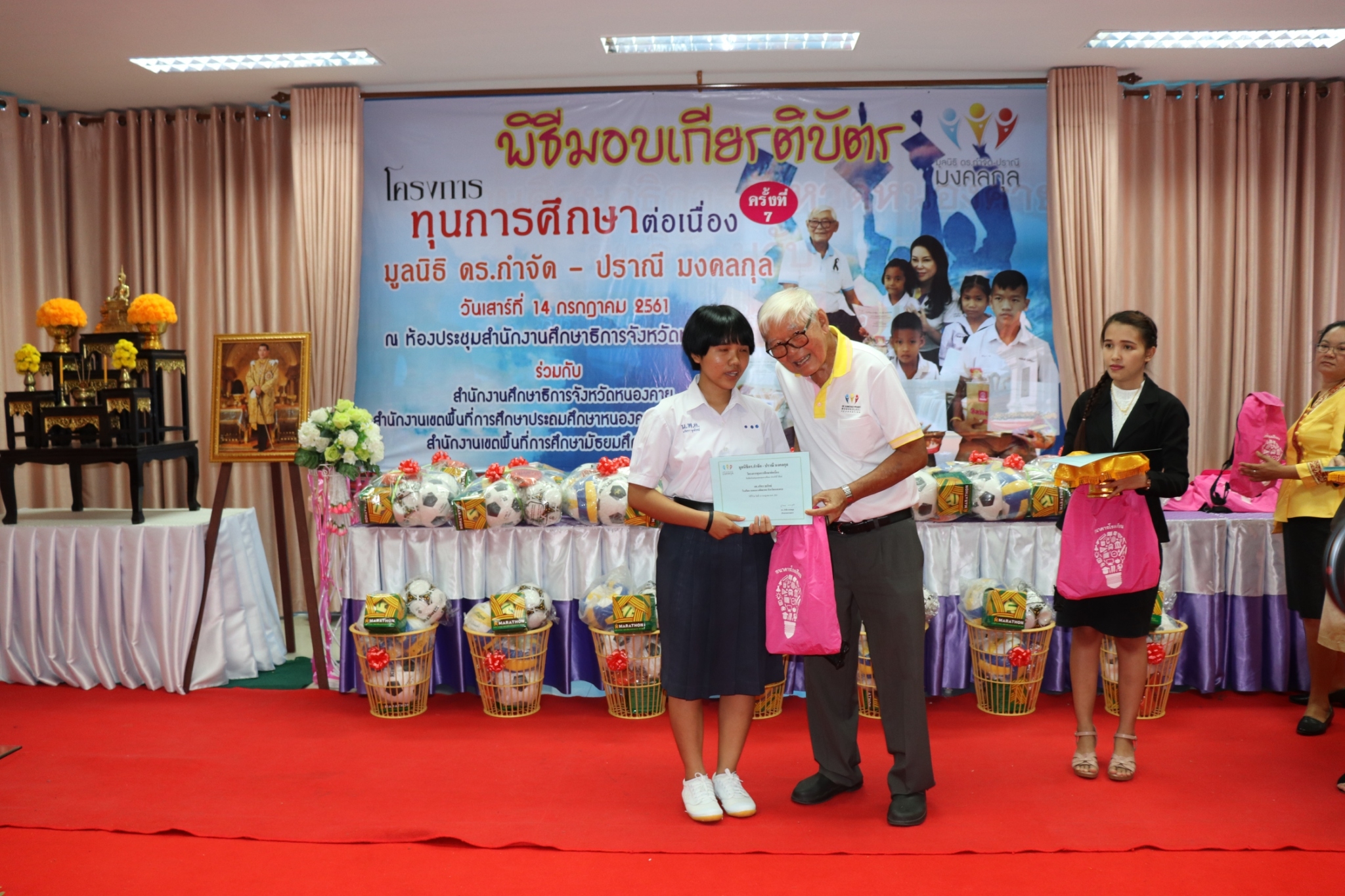 จังหวัดหนองคาย : พิธีมอบทุนการศึกษา โครงการทุนการศึกษาต่อเนื่อง