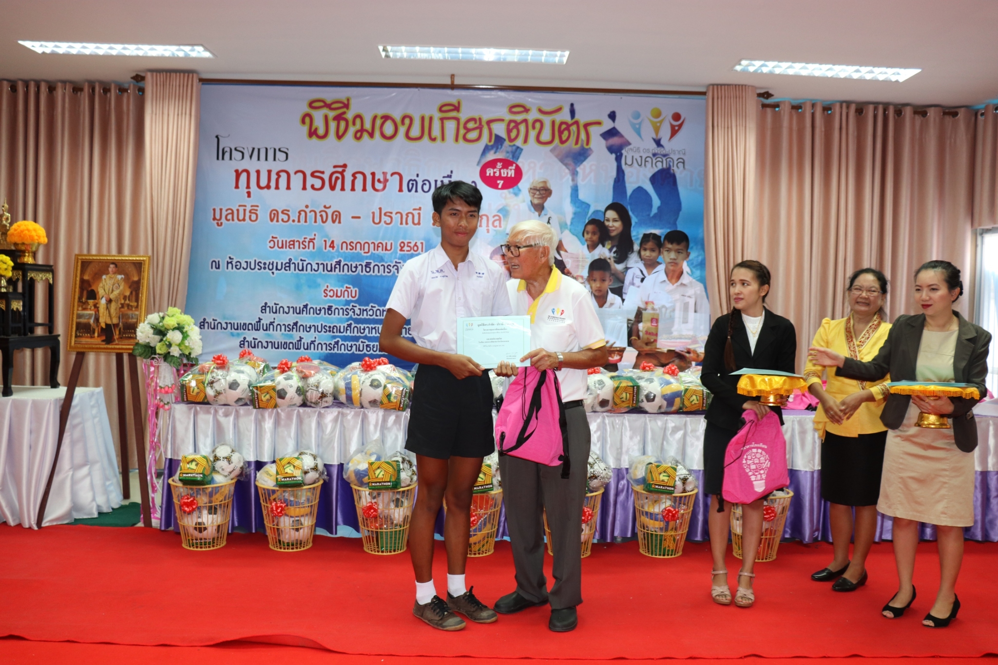 จังหวัดหนองคาย : พิธีมอบทุนการศึกษา โครงการทุนการศึกษาต่อเนื่อง