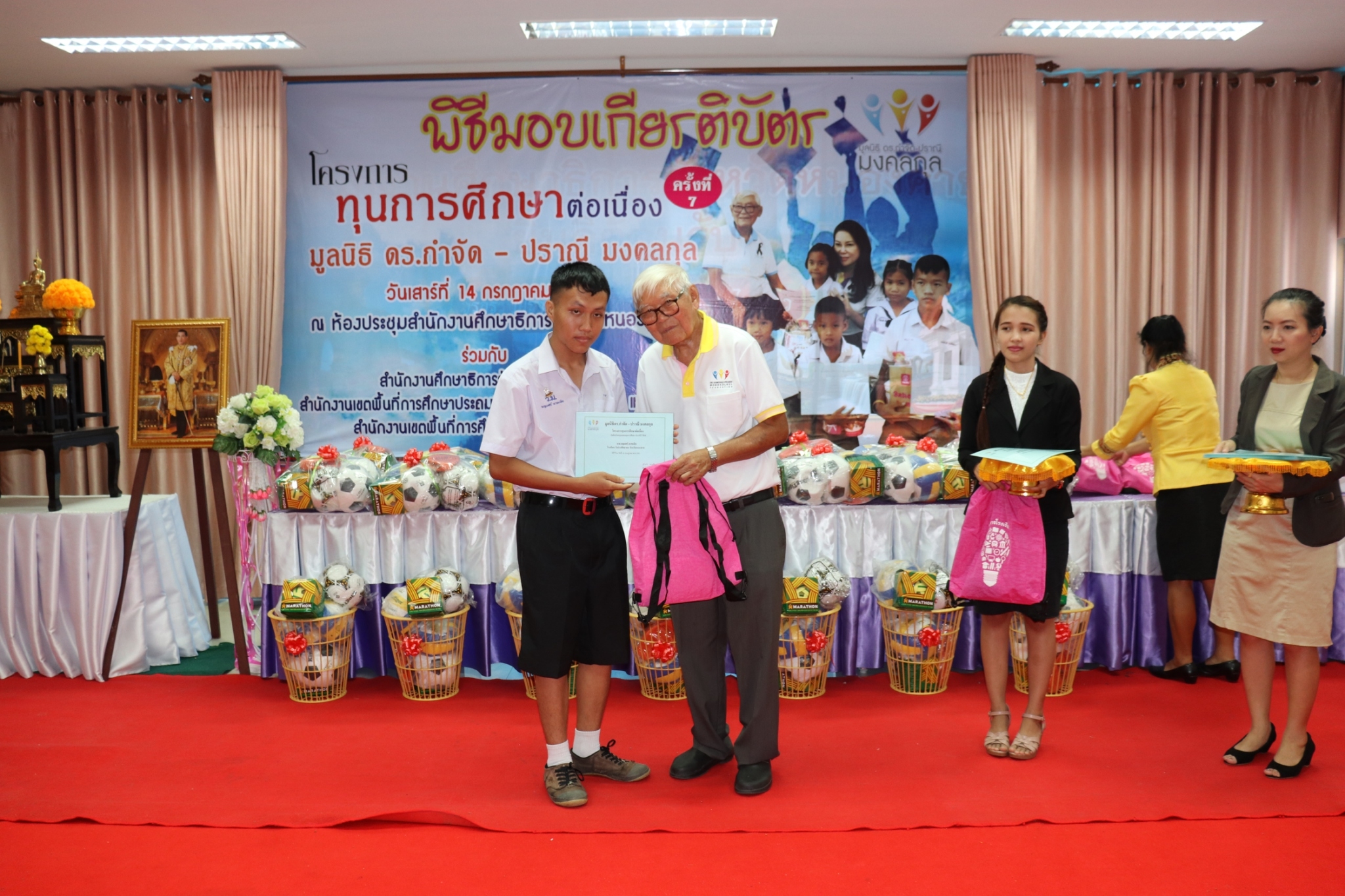 จังหวัดหนองคาย : พิธีมอบทุนการศึกษา โครงการทุนการศึกษาต่อเนื่อง