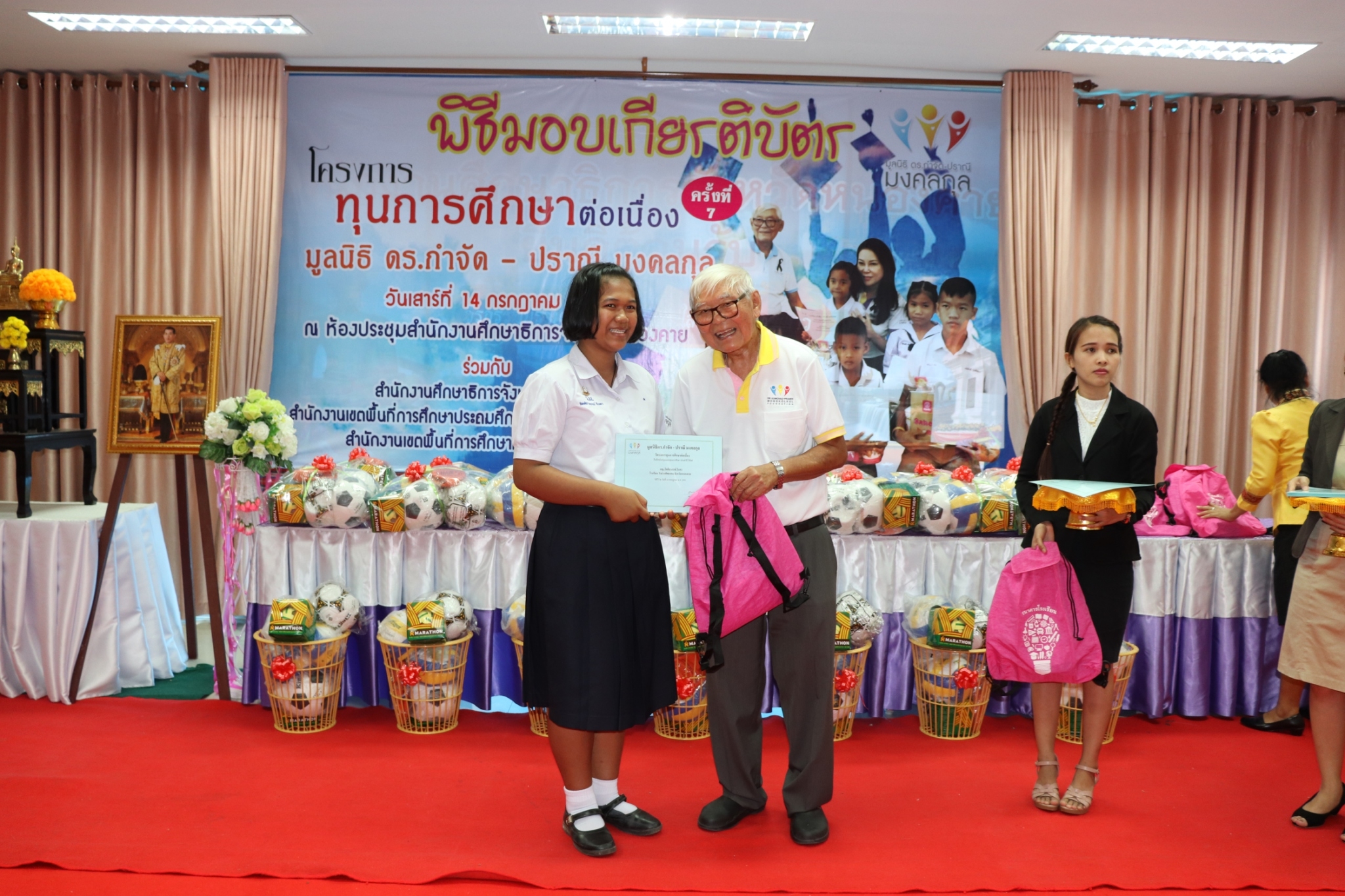 จังหวัดหนองคาย : พิธีมอบทุนการศึกษา โครงการทุนการศึกษาต่อเนื่อง