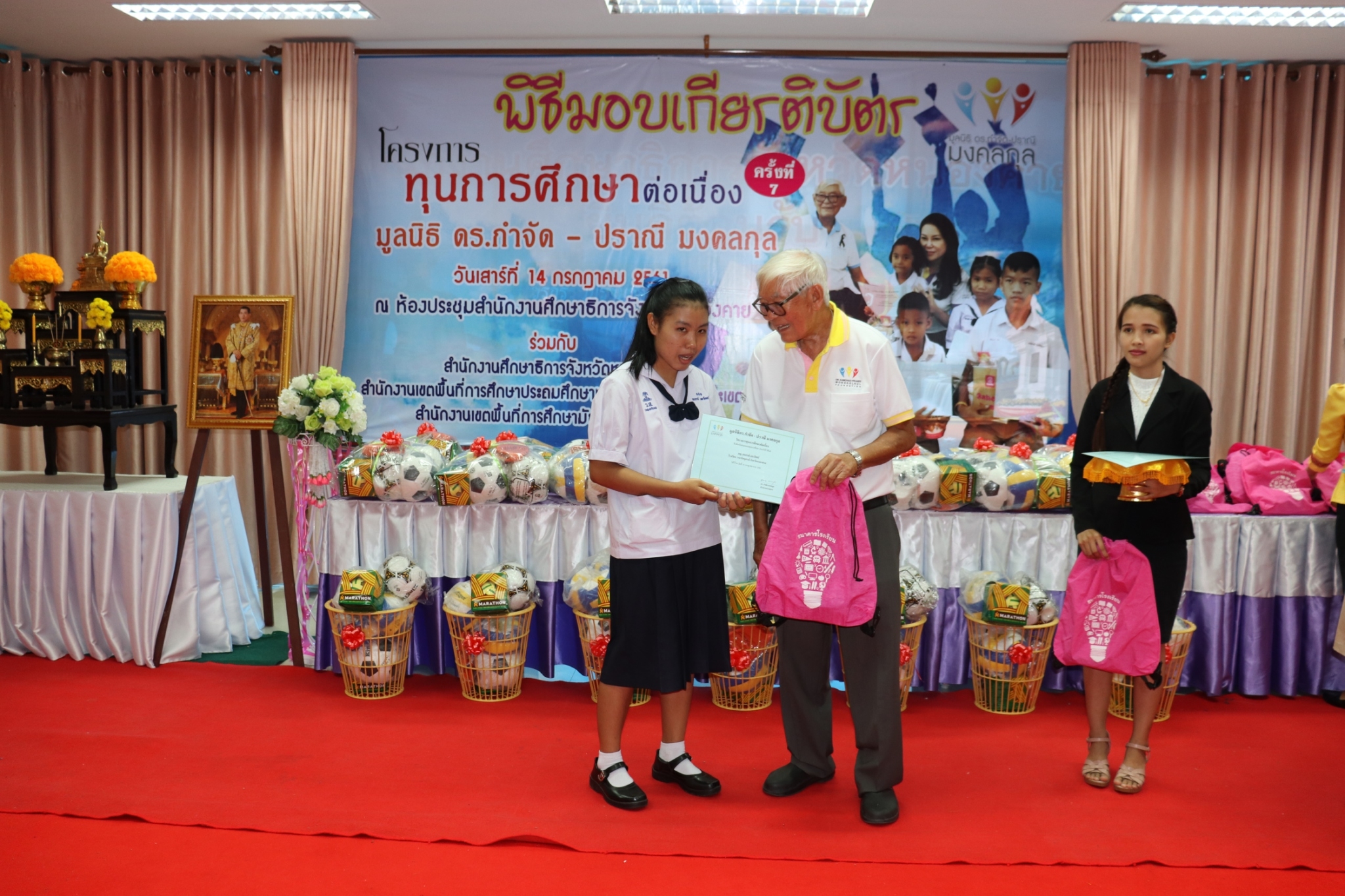 จังหวัดหนองคาย : พิธีมอบทุนการศึกษา โครงการทุนการศึกษาต่อเนื่อง