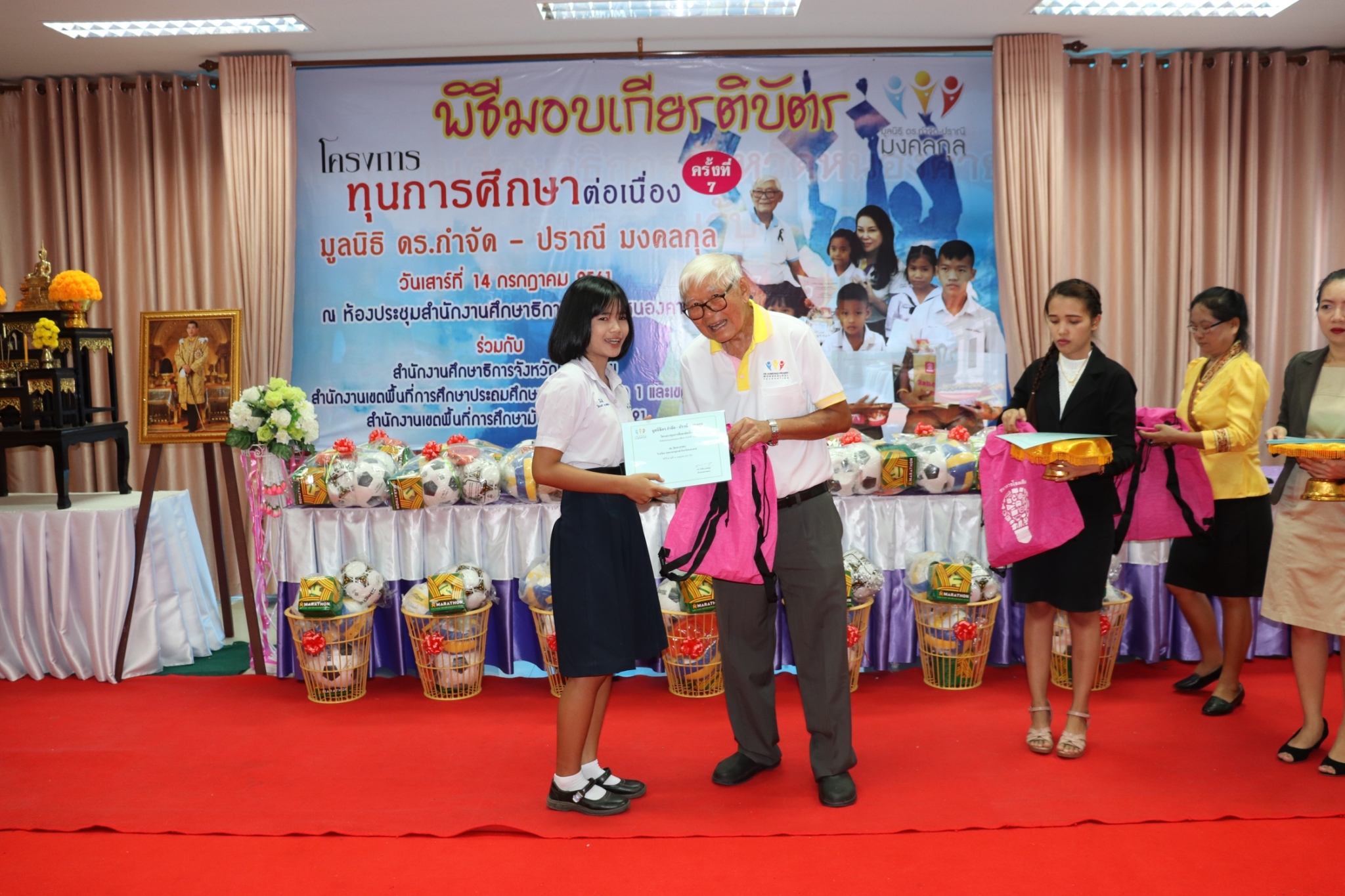 จังหวัดหนองคาย : พิธีมอบทุนการศึกษา โครงการทุนการศึกษาต่อเนื่อง