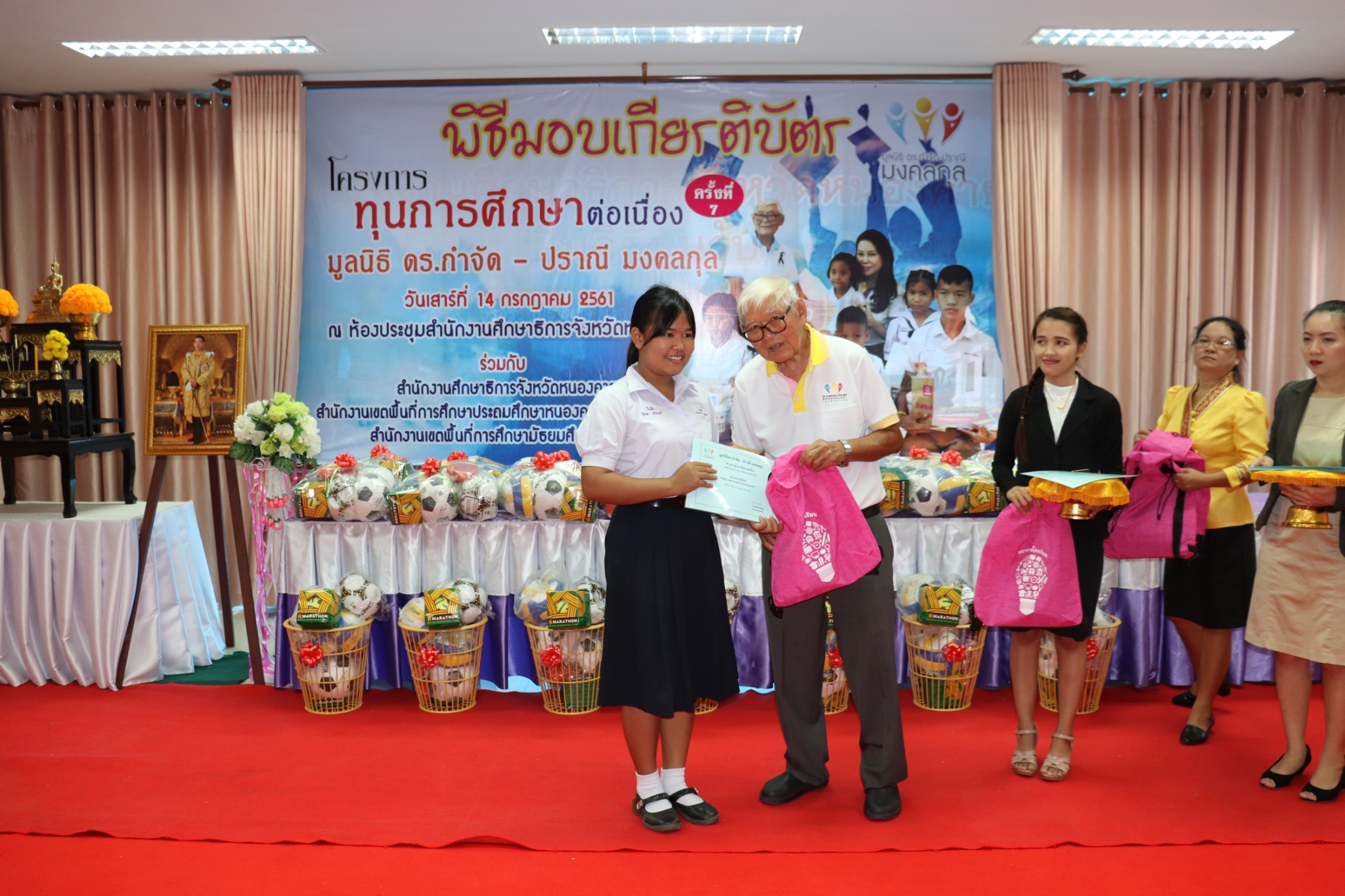 จังหวัดหนองคาย : พิธีมอบทุนการศึกษา โครงการทุนการศึกษาต่อเนื่อง