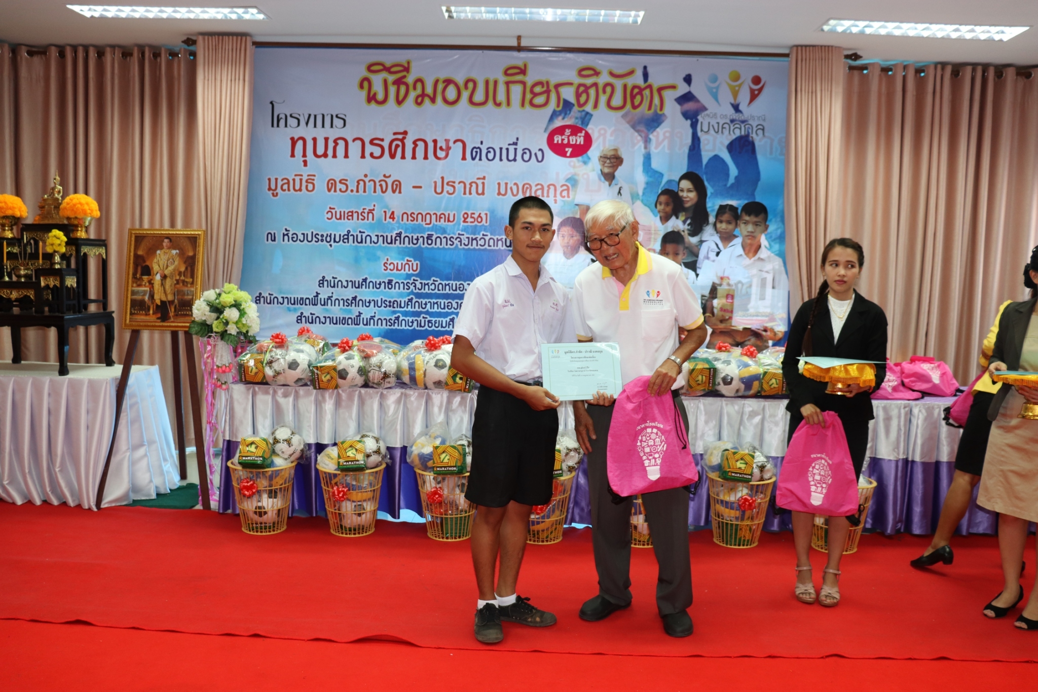 จังหวัดหนองคาย : พิธีมอบทุนการศึกษา โครงการทุนการศึกษาต่อเนื่อง