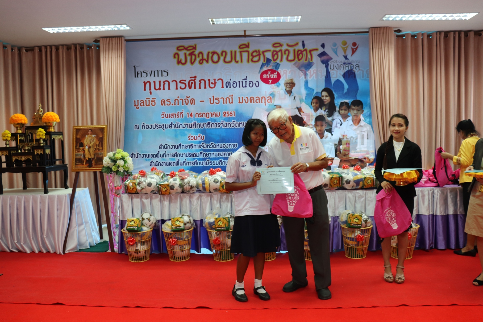 จังหวัดหนองคาย : พิธีมอบทุนการศึกษา โครงการทุนการศึกษาต่อเนื่อง
