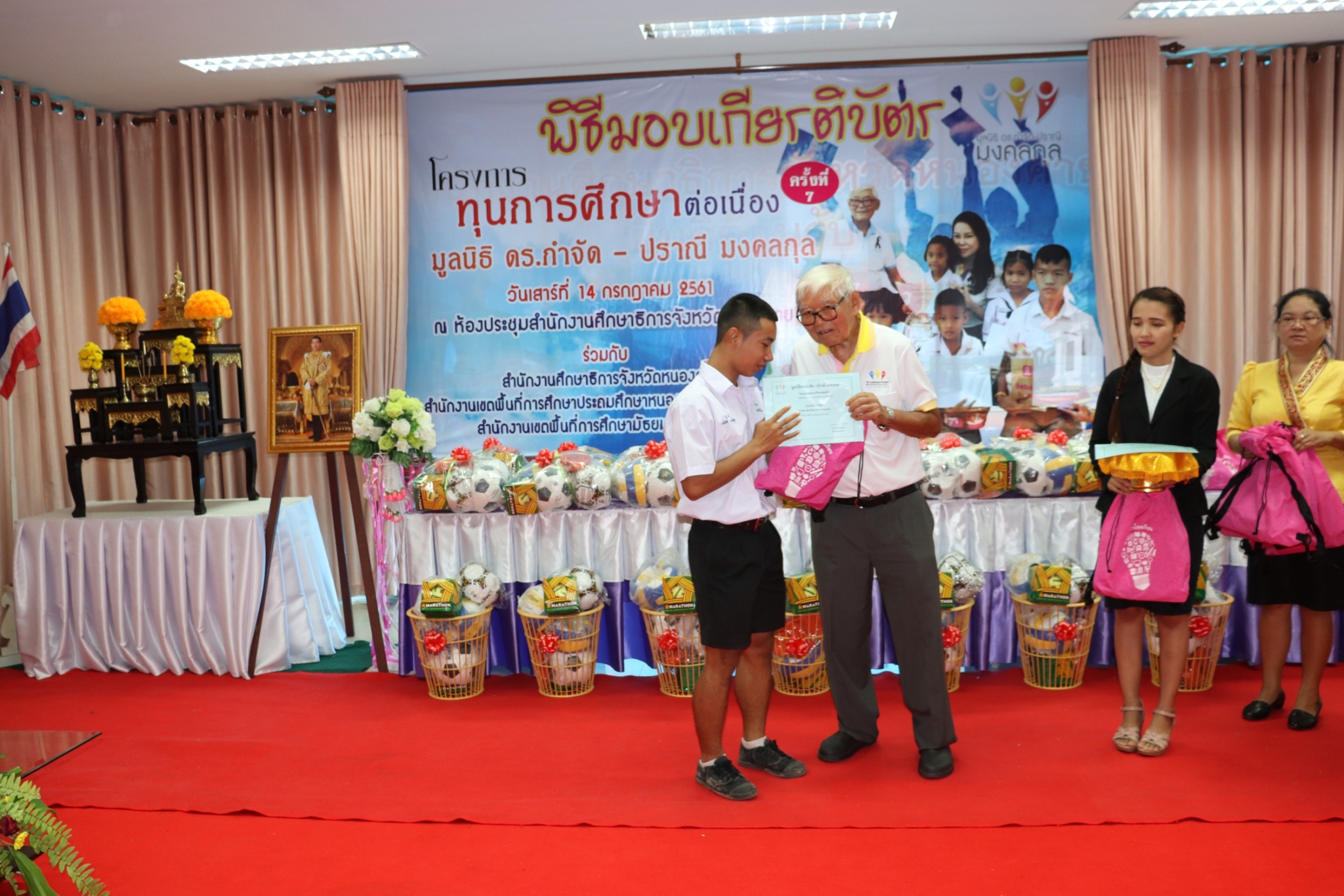 จังหวัดหนองคาย : พิธีมอบทุนการศึกษา โครงการทุนการศึกษาต่อเนื่อง