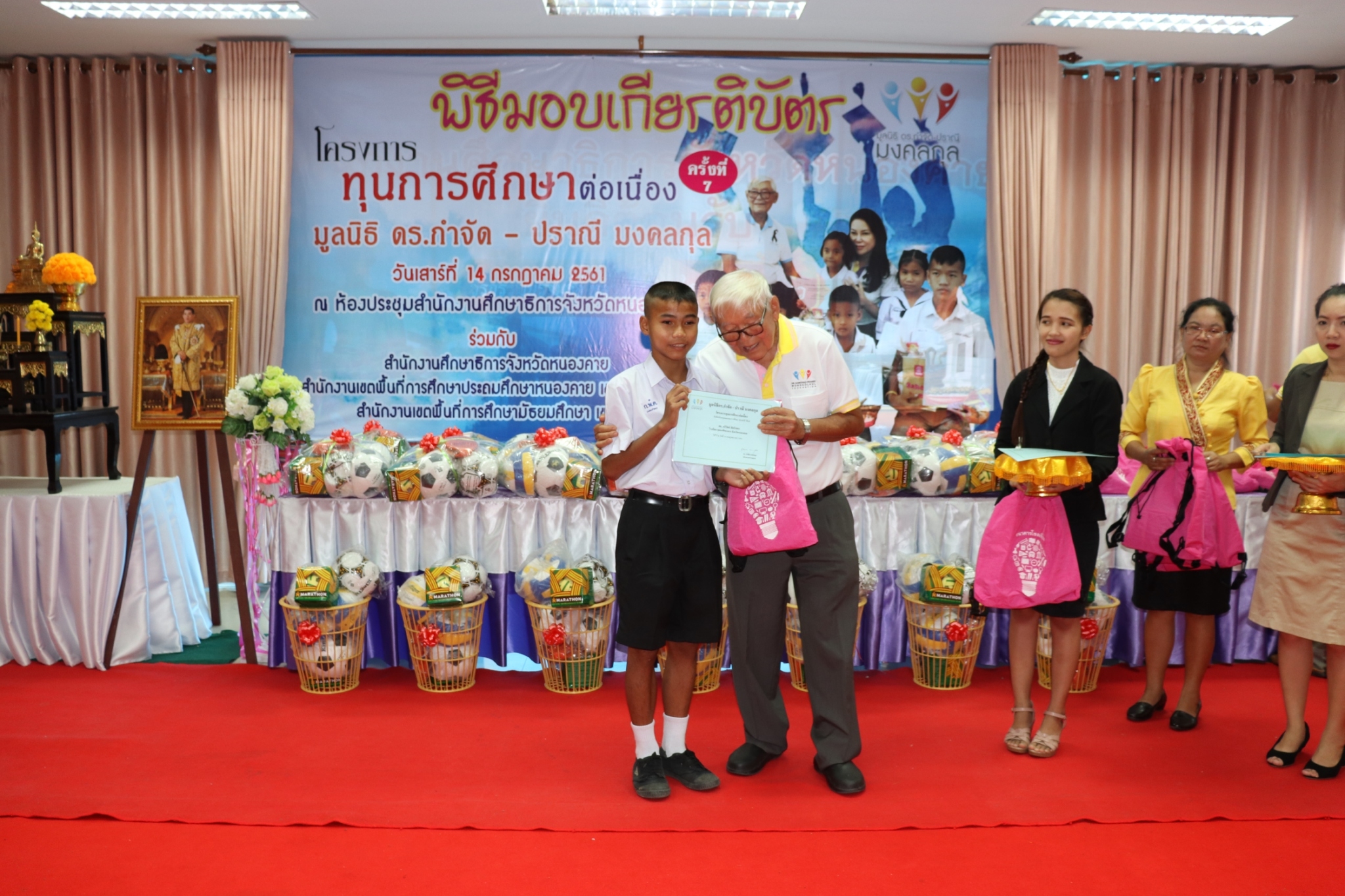 จังหวัดหนองคาย : พิธีมอบทุนการศึกษา โครงการทุนการศึกษาต่อเนื่อง