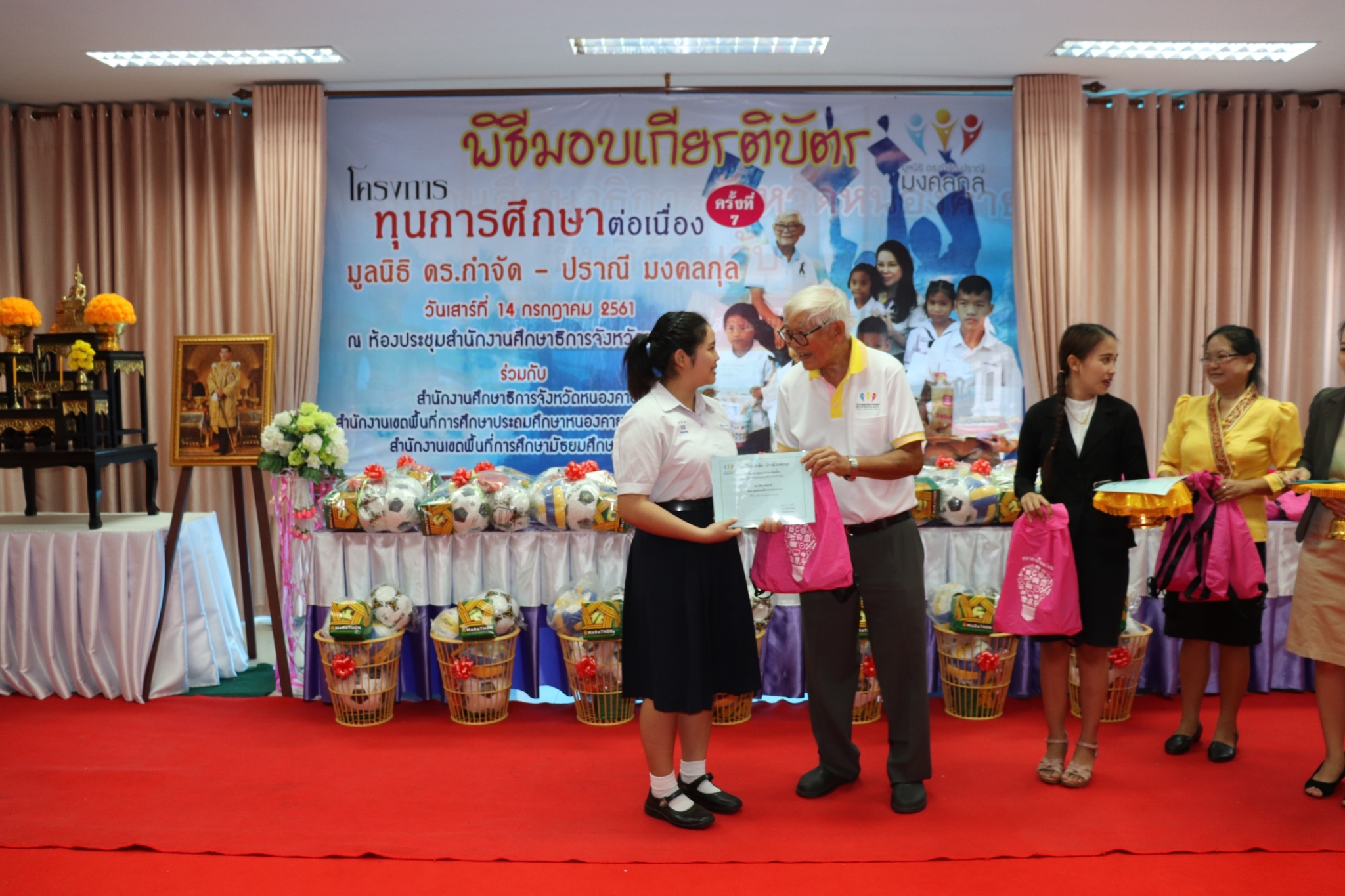 จังหวัดหนองคาย : พิธีมอบทุนการศึกษา โครงการทุนการศึกษาต่อเนื่อง