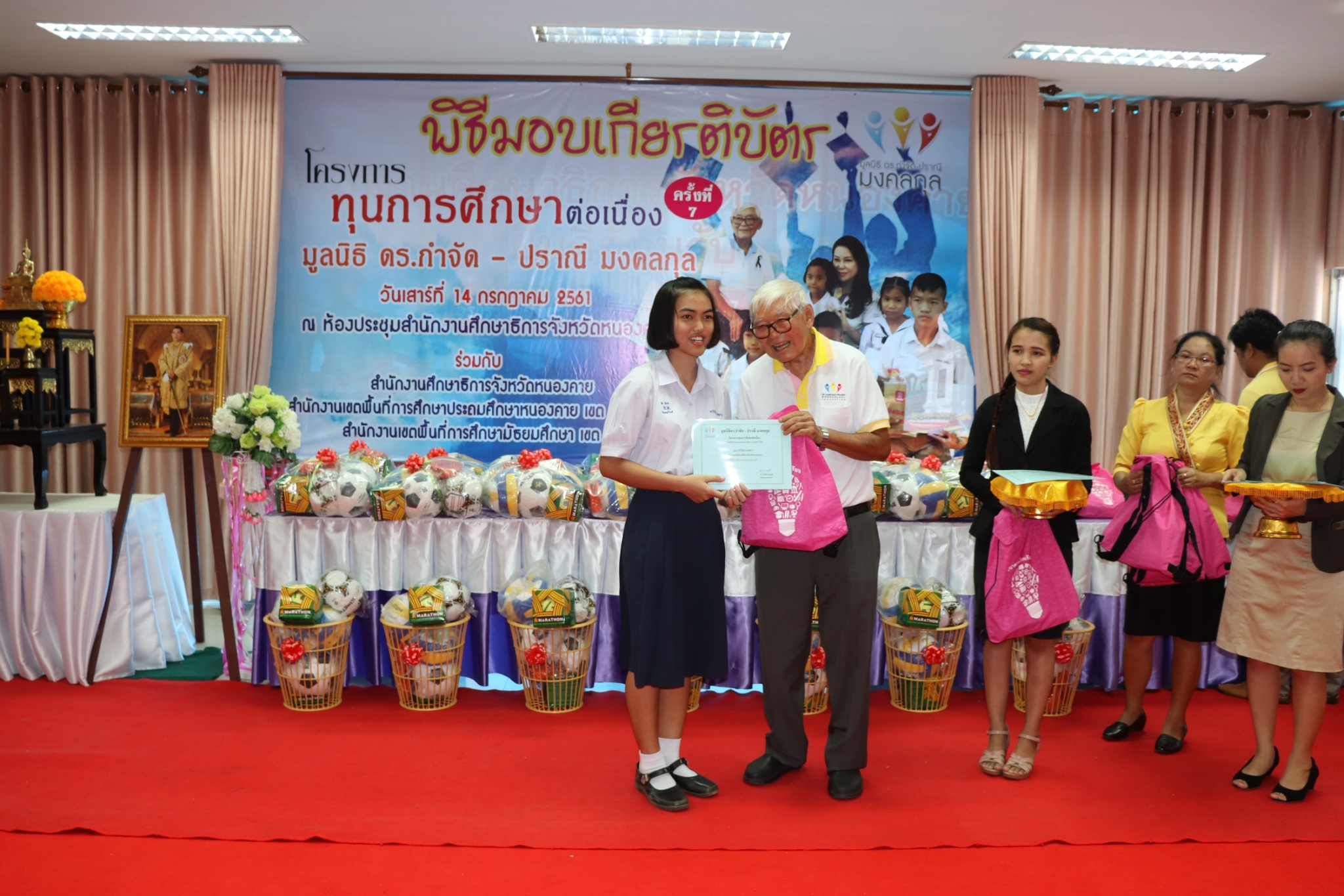 จังหวัดหนองคาย : พิธีมอบทุนการศึกษา โครงการทุนการศึกษาต่อเนื่อง