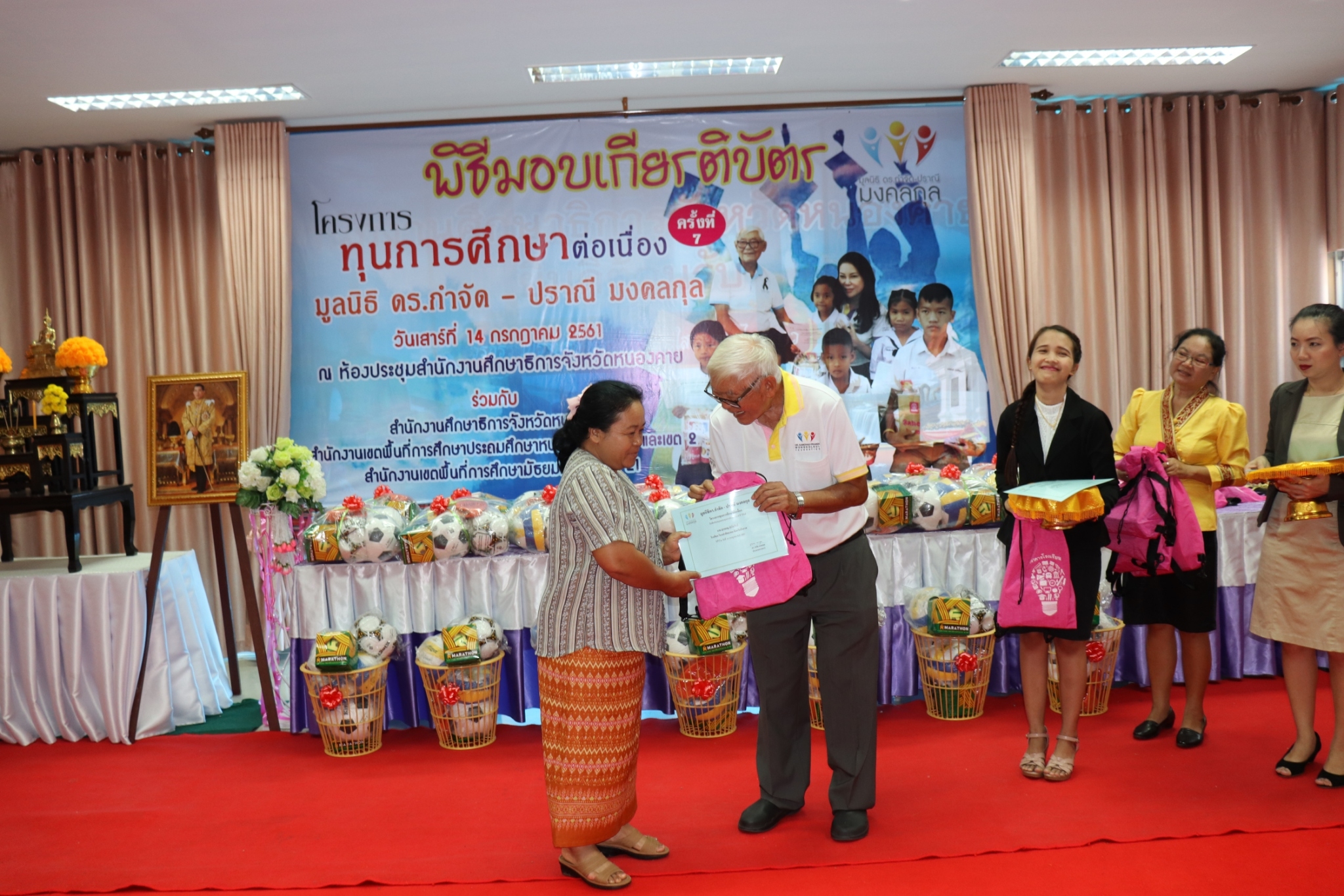 จังหวัดหนองคาย : พิธีมอบทุนการศึกษา โครงการทุนการศึกษาต่อเนื่อง