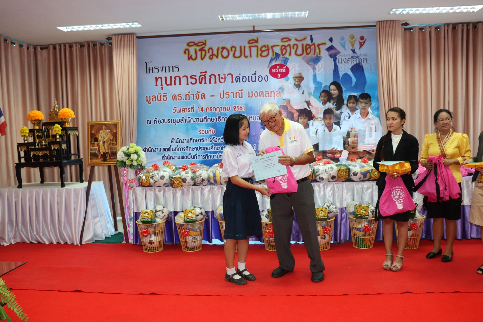 จังหวัดหนองคาย : พิธีมอบทุนการศึกษา โครงการทุนการศึกษาต่อเนื่อง