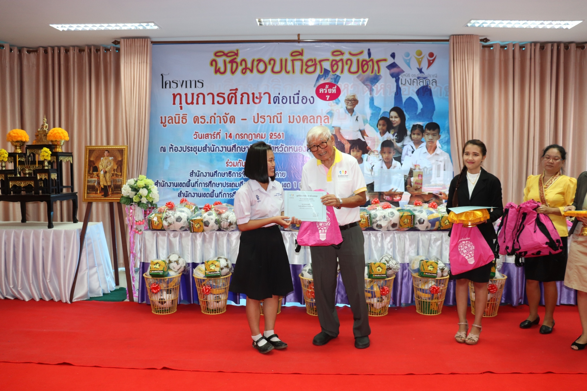 จังหวัดหนองคาย : พิธีมอบทุนการศึกษา โครงการทุนการศึกษาต่อเนื่อง