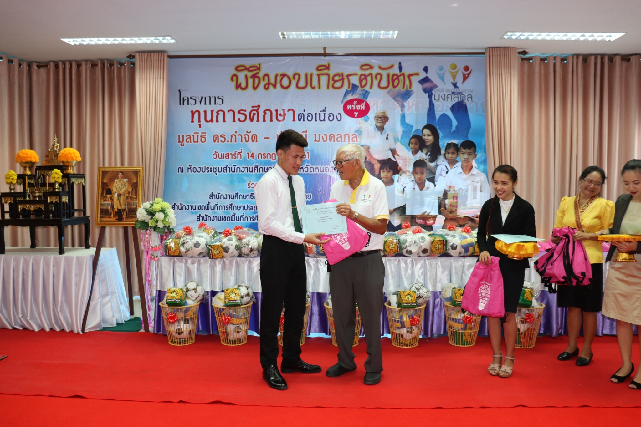 จังหวัดหนองคาย : พิธีมอบทุนการศึกษา โครงการทุนการศึกษาต่อเนื่อง