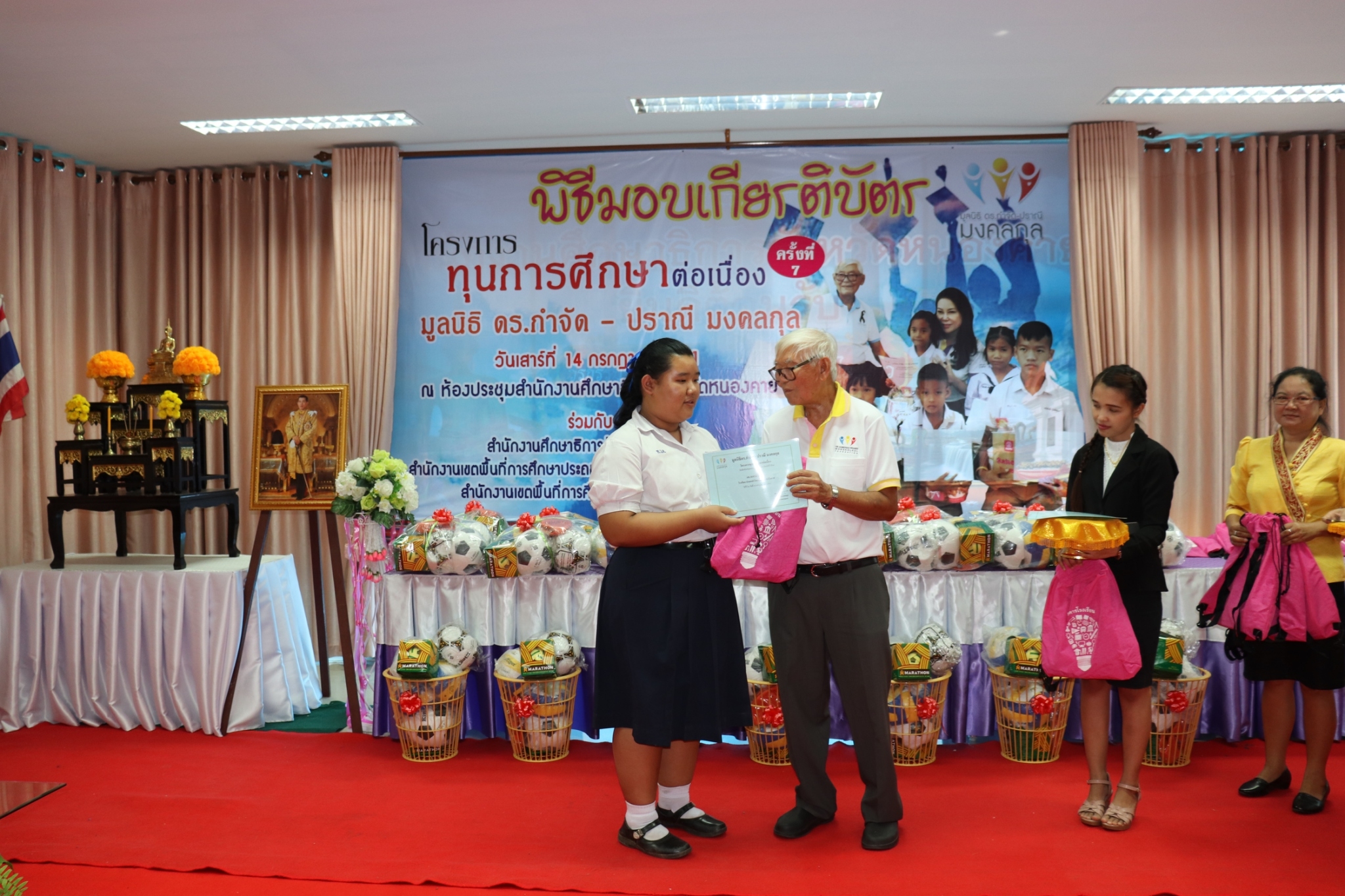 จังหวัดหนองคาย : พิธีมอบทุนการศึกษา โครงการทุนการศึกษาต่อเนื่อง