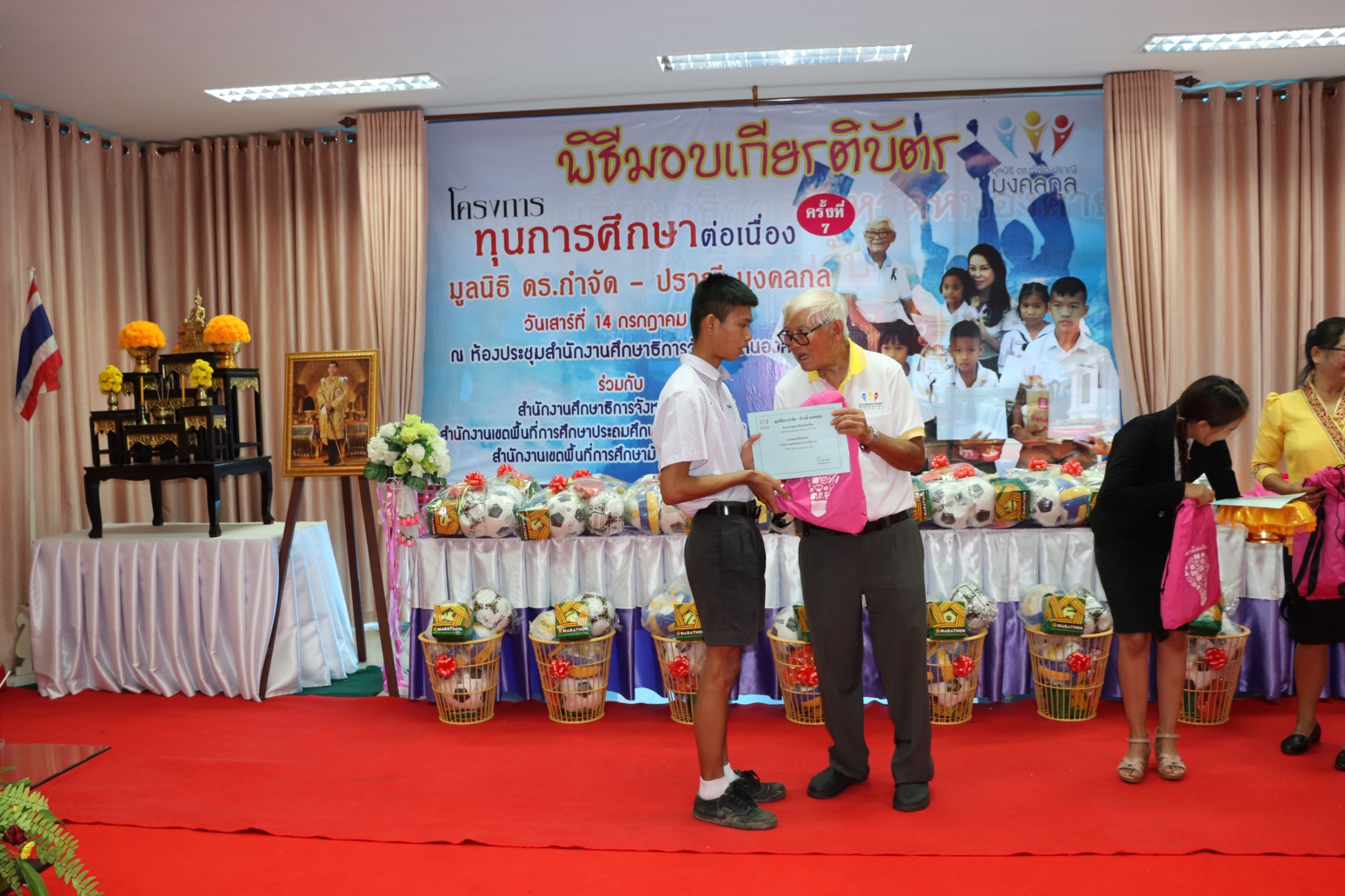 จังหวัดหนองคาย : พิธีมอบทุนการศึกษา โครงการทุนการศึกษาต่อเนื่อง