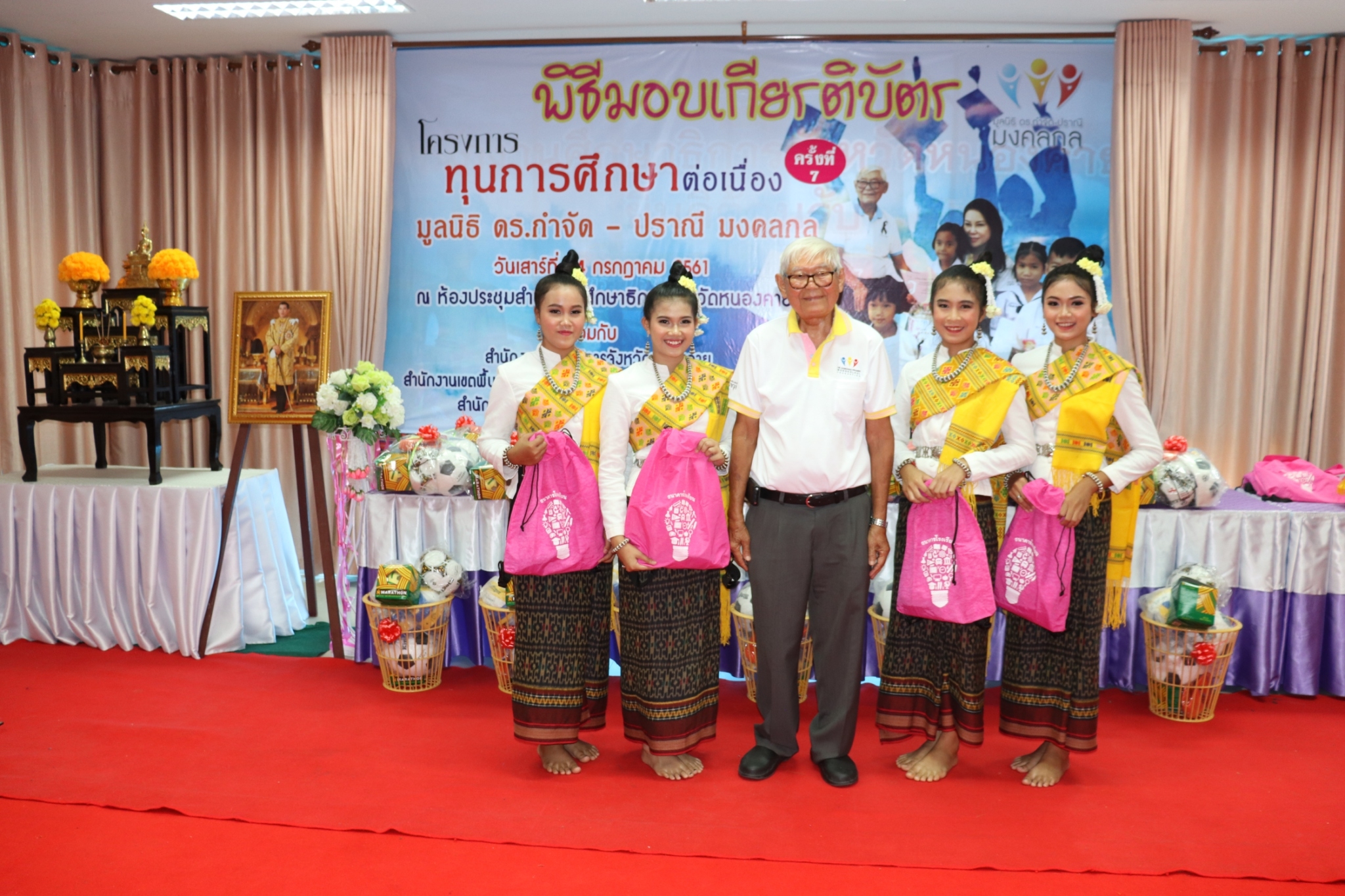 จังหวัดหนองคาย : พิธีมอบทุนการศึกษา โครงการทุนการศึกษาต่อเนื่อง