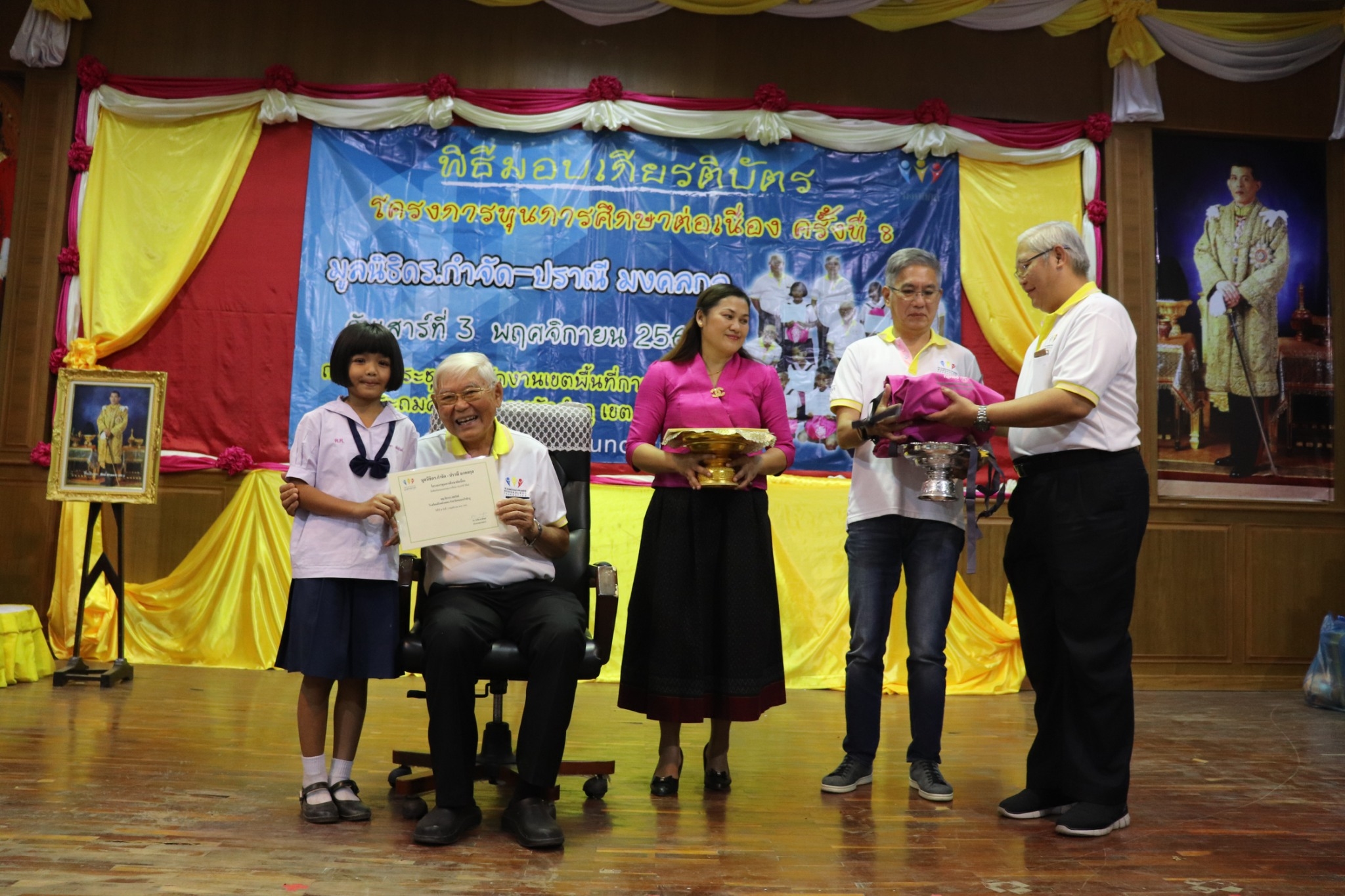 จังหวัดหนองบัวลำภู : พิธีมอบทุนการศึกษา โครงการทุนการศึกษาต่อเนื่อง