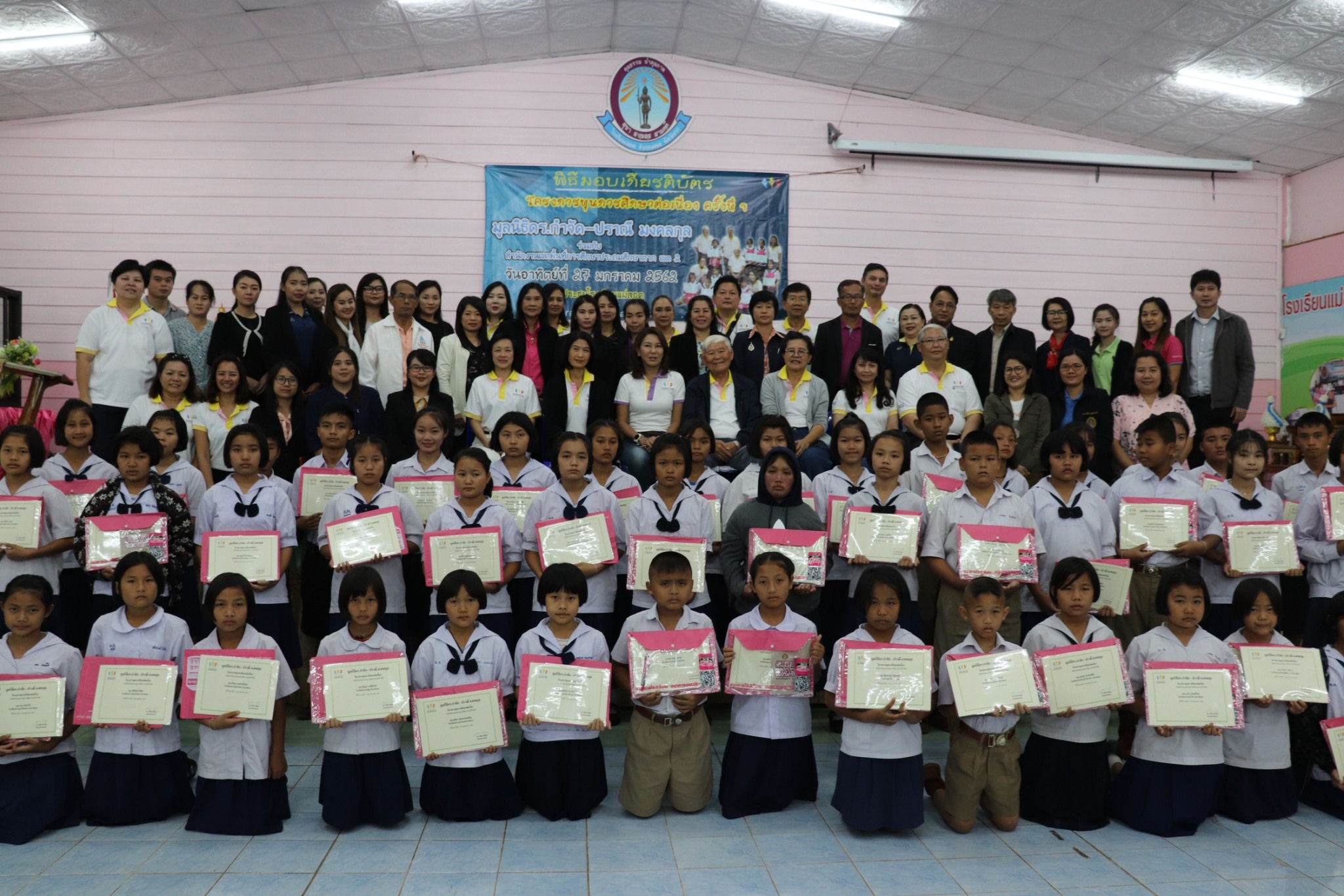 จังหวัดตาก : พิธีมอบทุนการศึกษา โครงการทุนการศึกษาต่อเนื่อง