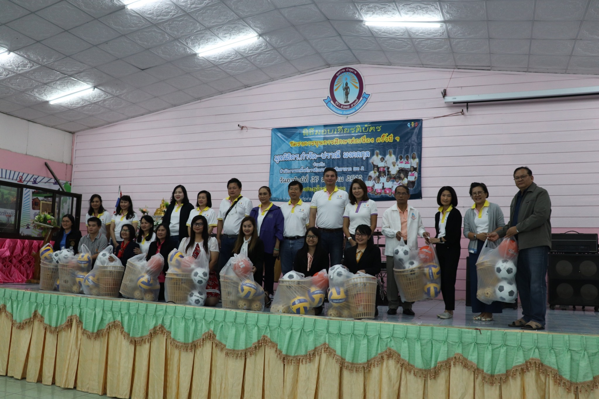 จังหวัดตาก : พิธีมอบทุนการศึกษา โครงการทุนการศึกษาต่อเนื่อง