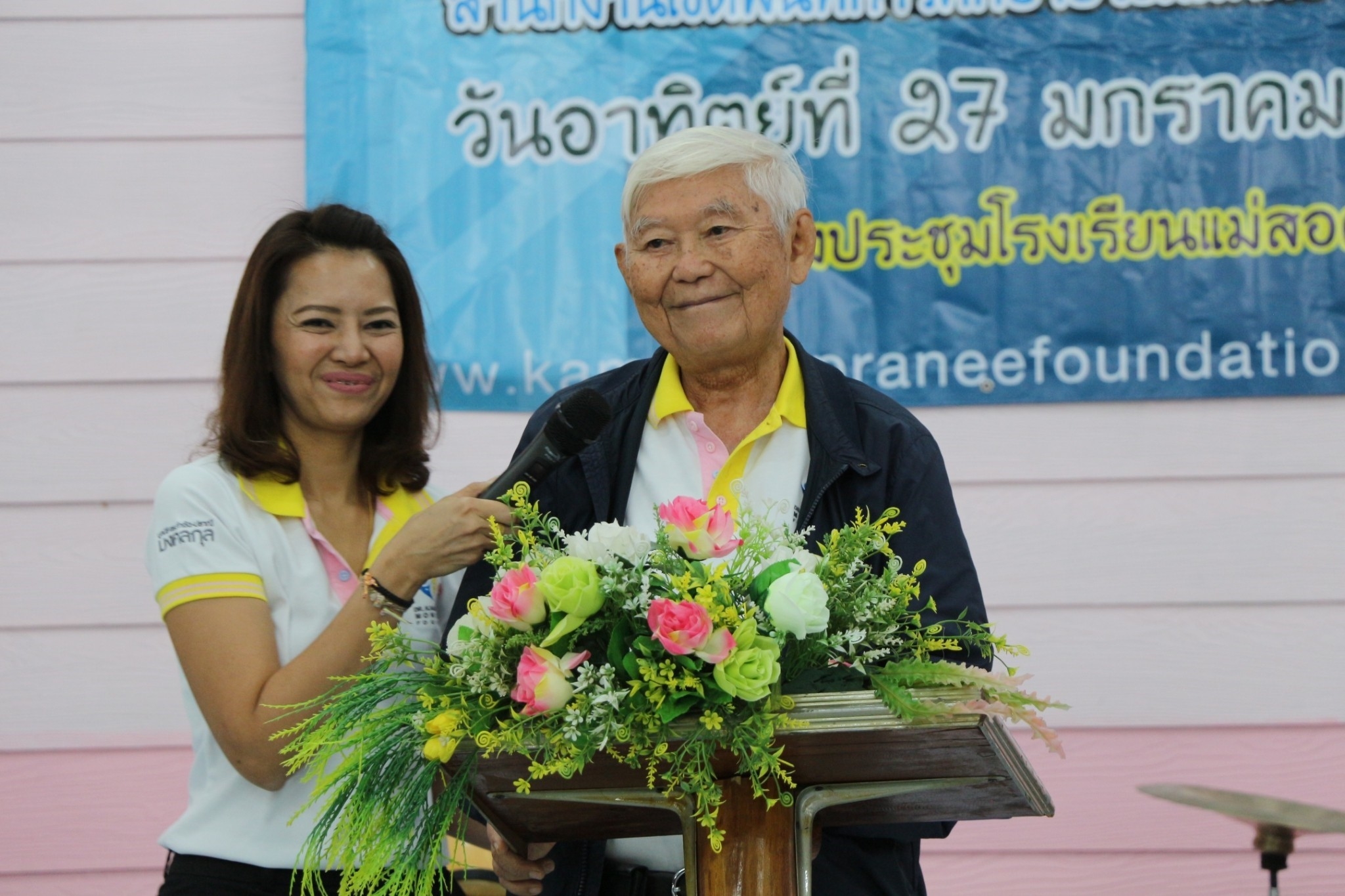 จังหวัดตาก : พิธีมอบทุนการศึกษา โครงการทุนการศึกษาต่อเนื่อง