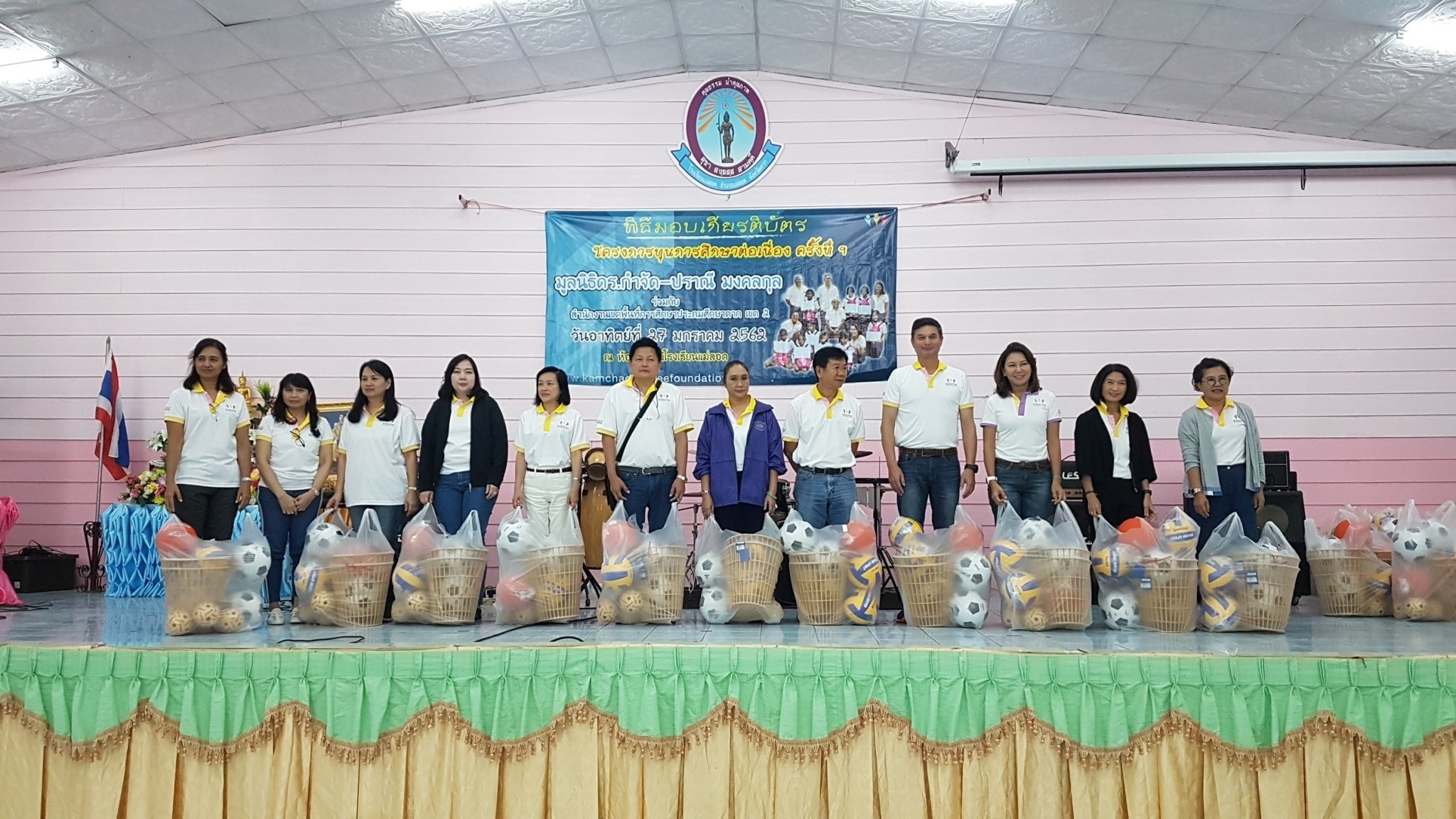 จังหวัดตาก : พิธีมอบทุนการศึกษา โครงการทุนการศึกษาต่อเนื่อง
