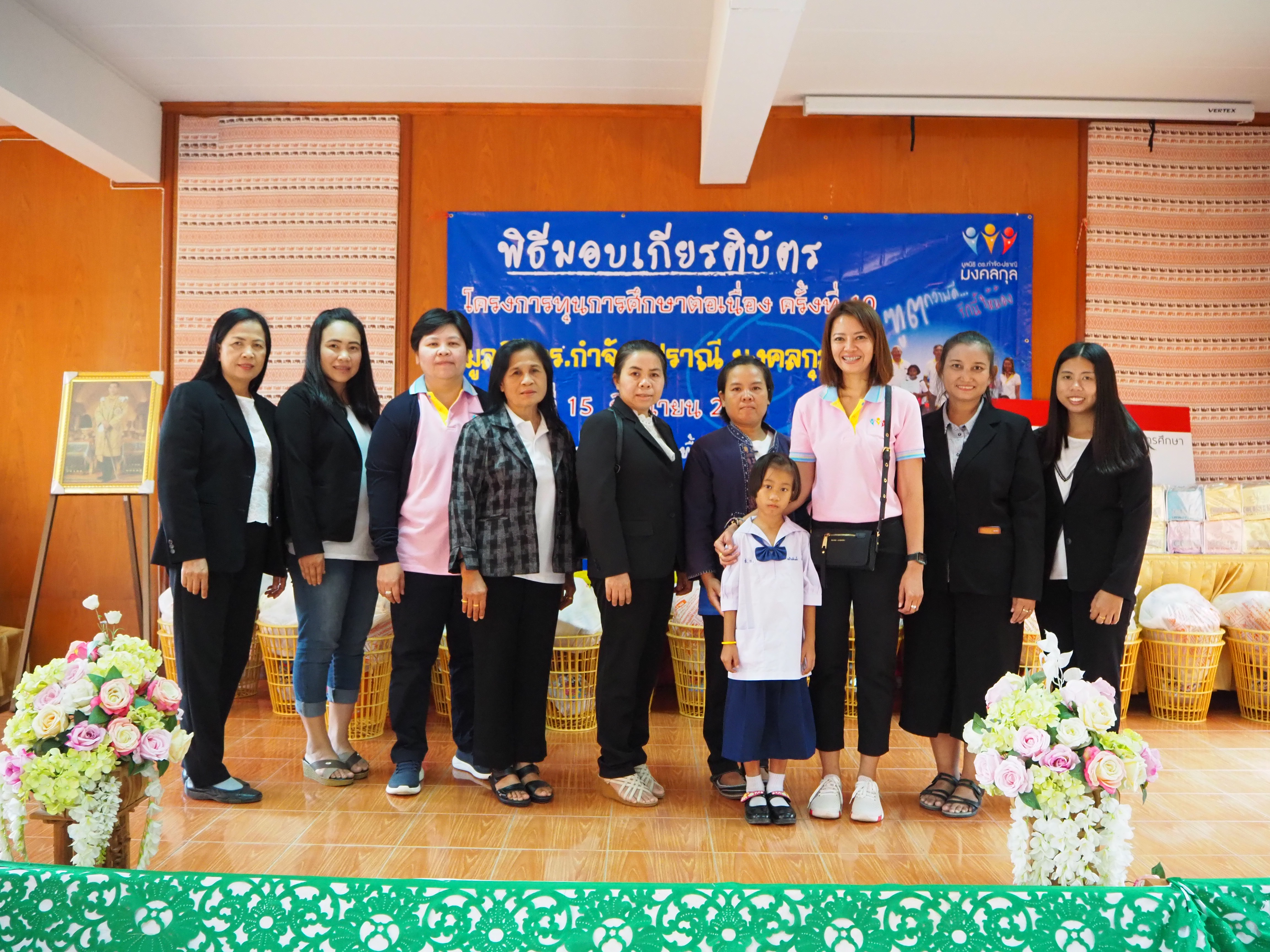 จังหวัดแพร่ น่าน: พิธีมอบทุนการศึกษา โครงการทุนการศึกษาต่อเนื่อง