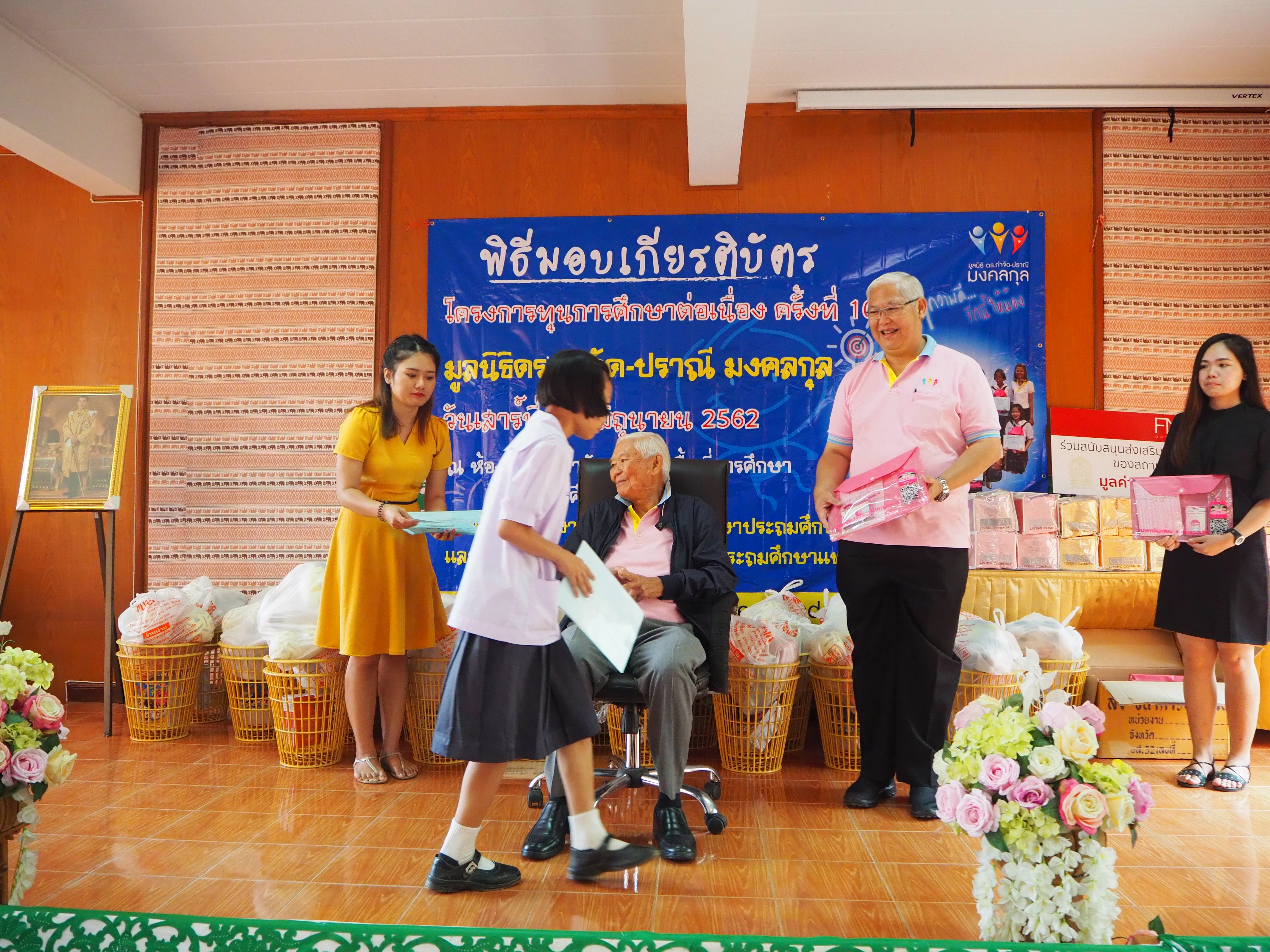 จังหวัดแพร่ น่าน: พิธีมอบทุนการศึกษา โครงการทุนการศึกษาต่อเนื่อง