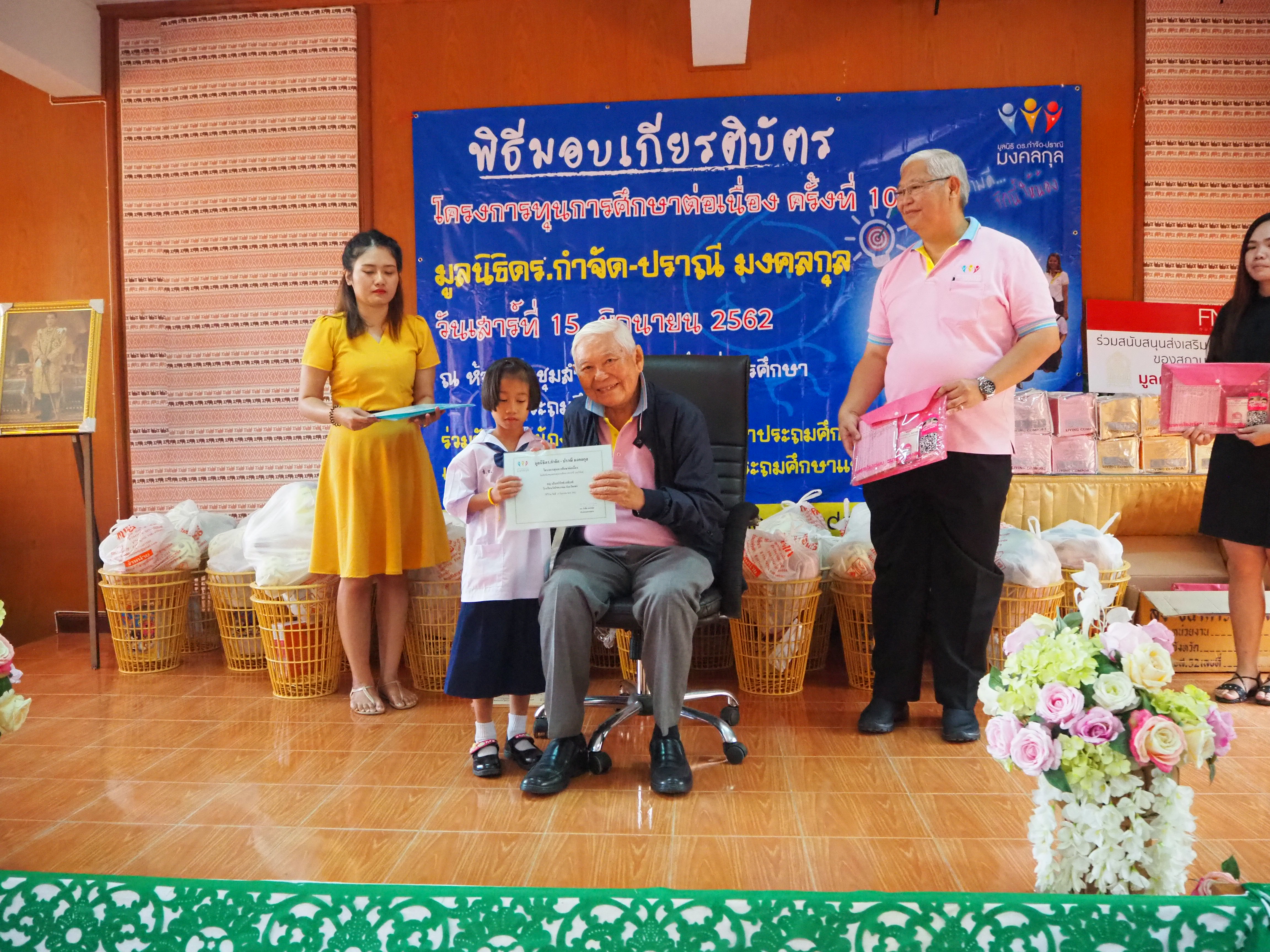 จังหวัดแพร่ น่าน: พิธีมอบทุนการศึกษา โครงการทุนการศึกษาต่อเนื่อง