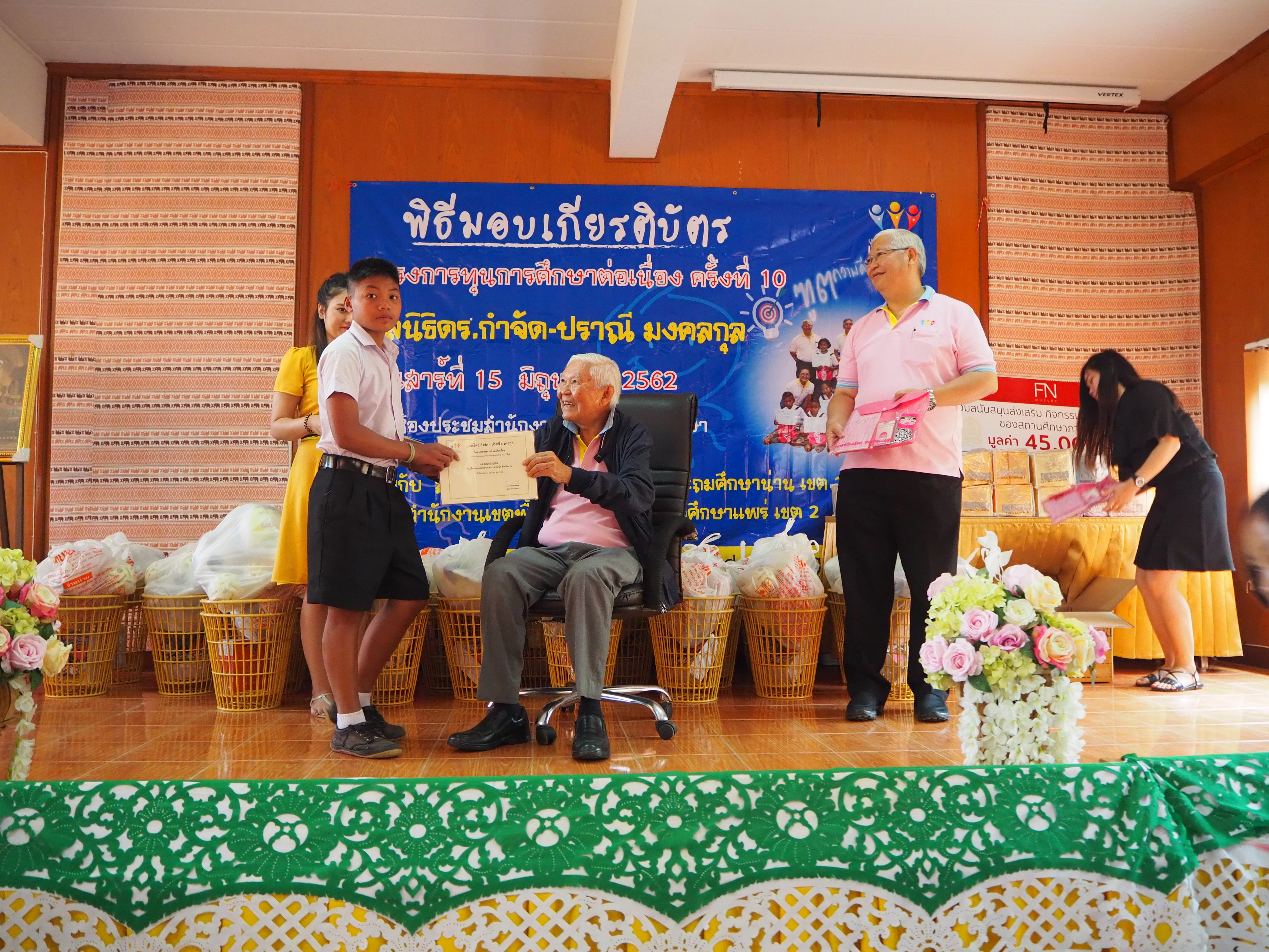 จังหวัดแพร่ น่าน: พิธีมอบทุนการศึกษา โครงการทุนการศึกษาต่อเนื่อง