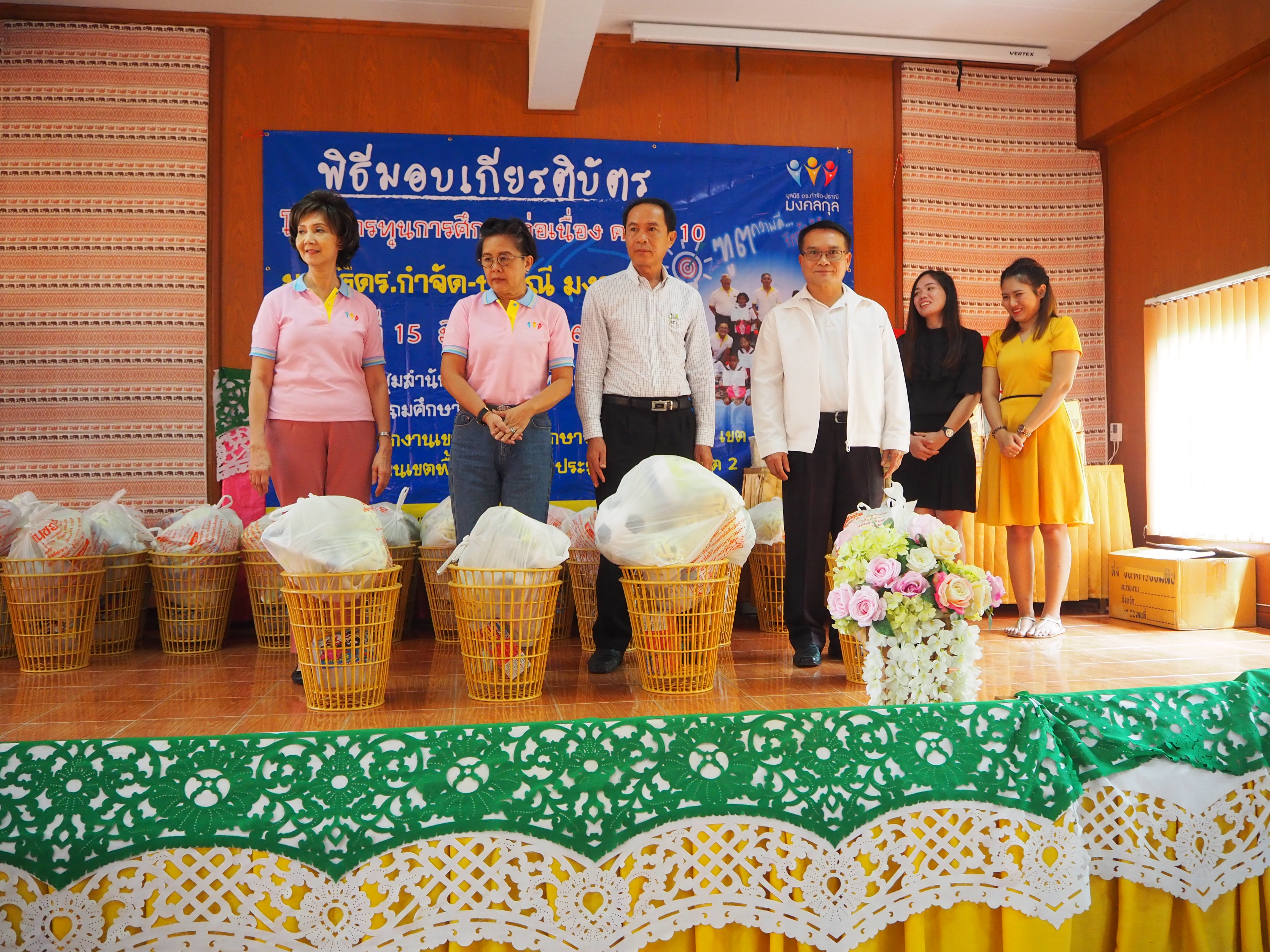 จังหวัดแพร่ น่าน: พิธีมอบทุนการศึกษา โครงการทุนการศึกษาต่อเนื่อง