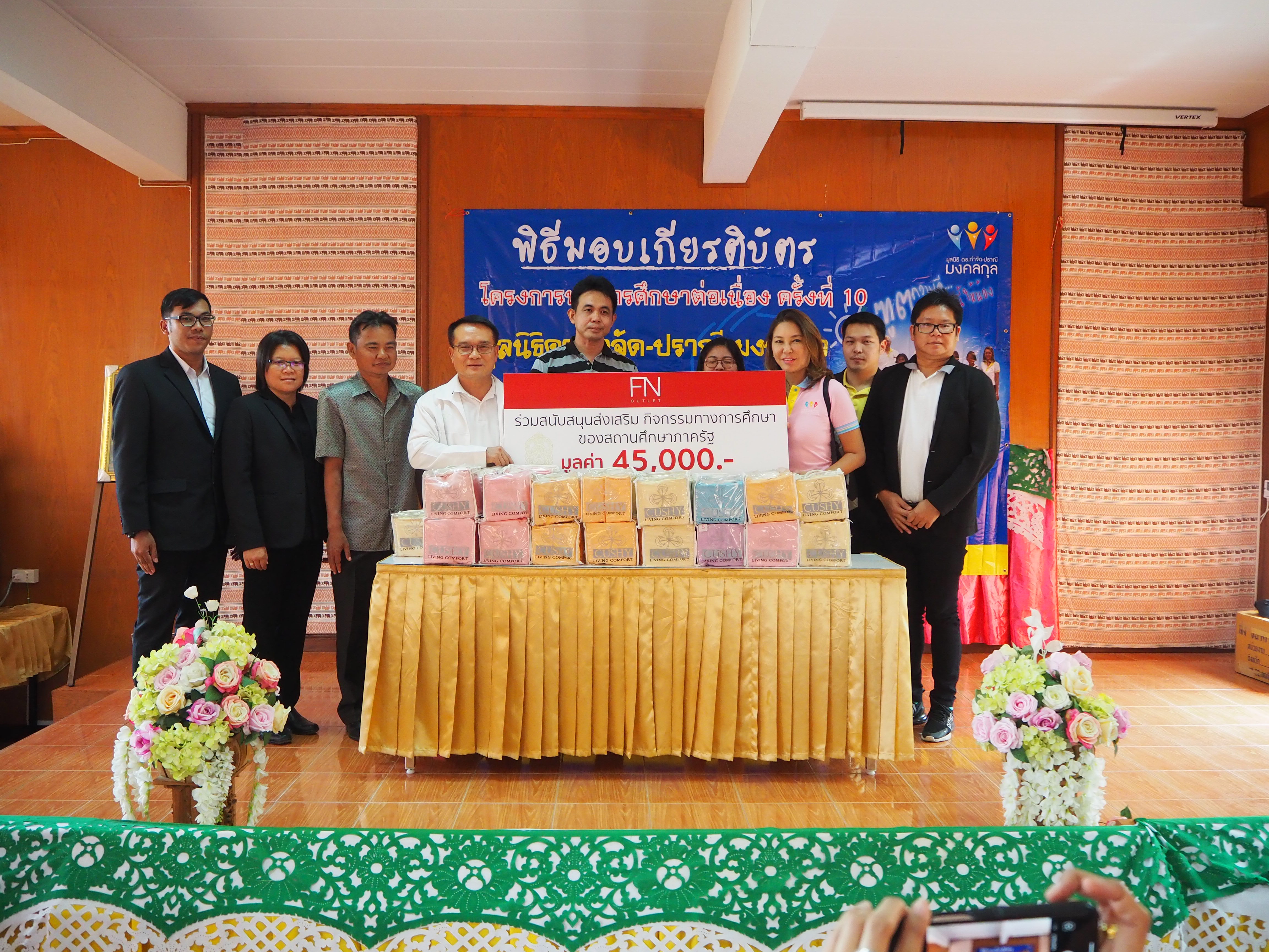 จังหวัดแพร่ น่าน: พิธีมอบทุนการศึกษา โครงการทุนการศึกษาต่อเนื่อง