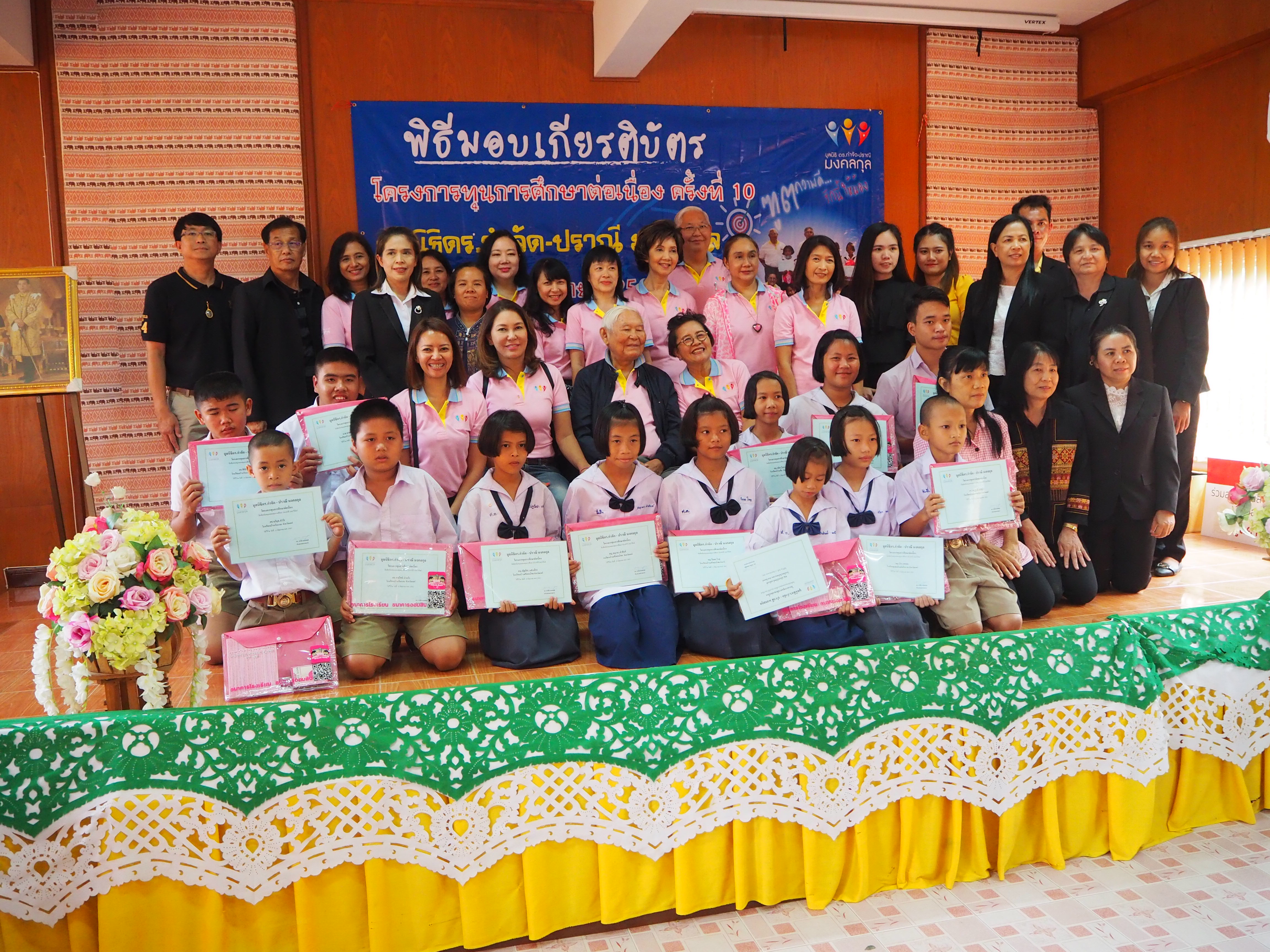 จังหวัดแพร่ น่าน: พิธีมอบทุนการศึกษา โครงการทุนการศึกษาต่อเนื่อง