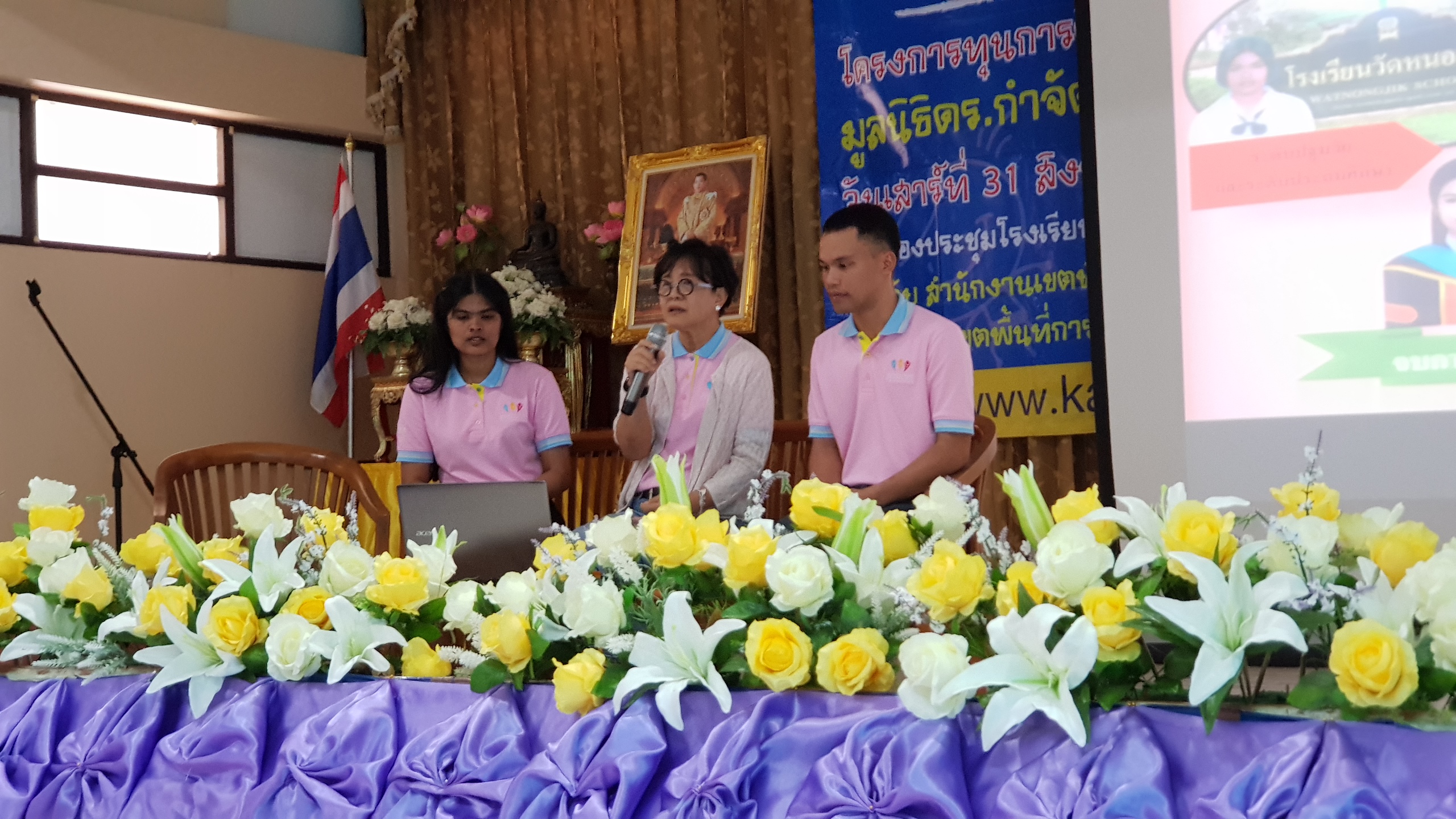 จังหวัดตรัง กะบี่: พิธีมอบทุนการศึกษา โครงการทุนการศึกษาต่อเนื่อง