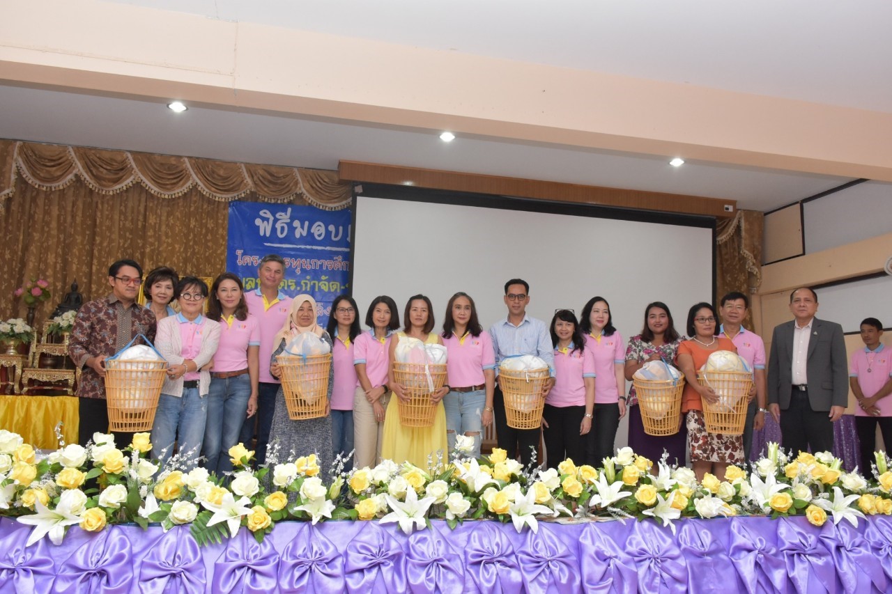 จังหวัดตรัง กะบี่: พิธีมอบทุนการศึกษา โครงการทุนการศึกษาต่อเนื่อง