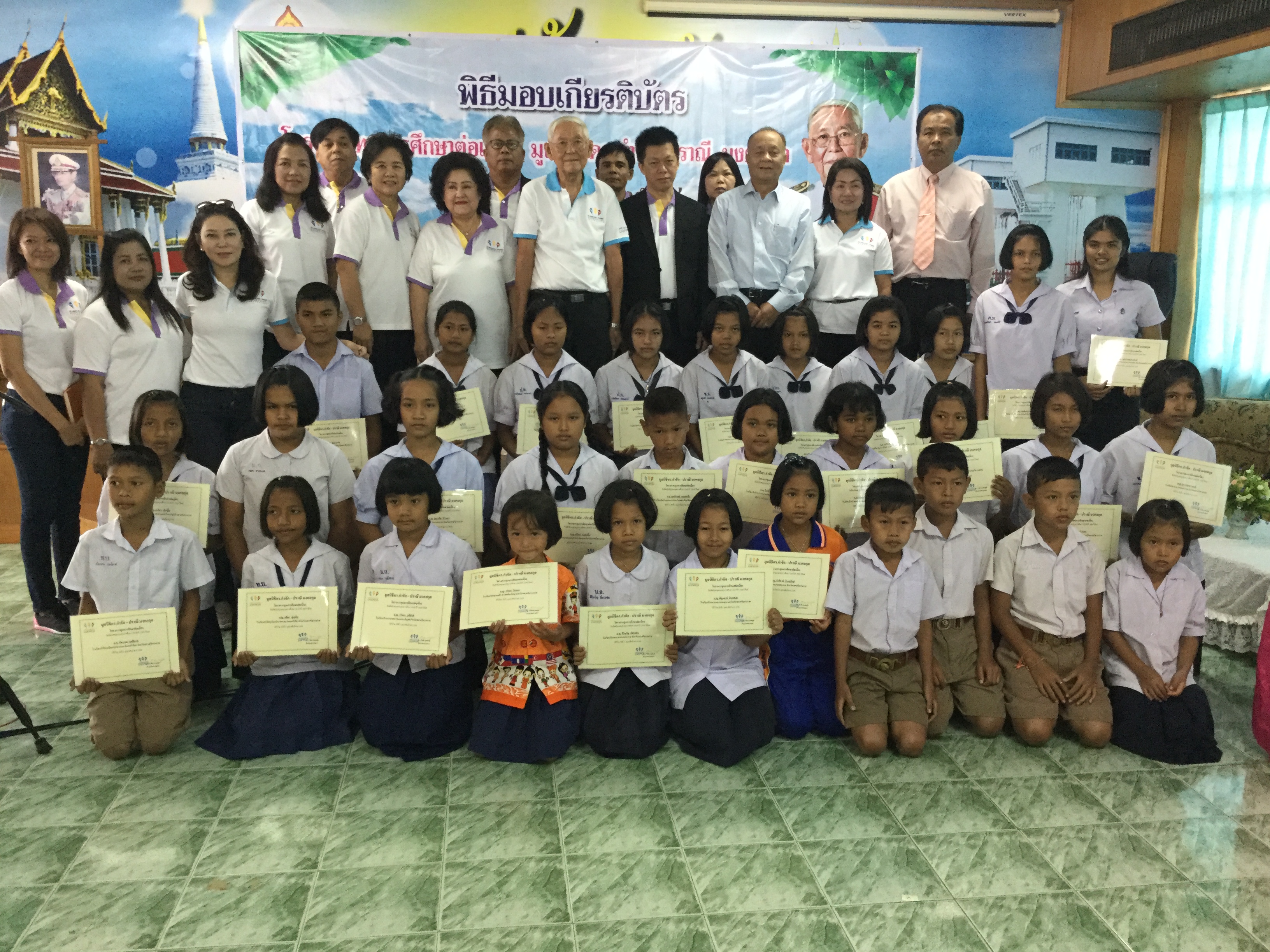 พิธีมอบทุนที่จังหวัดนครศรีธรรมราช